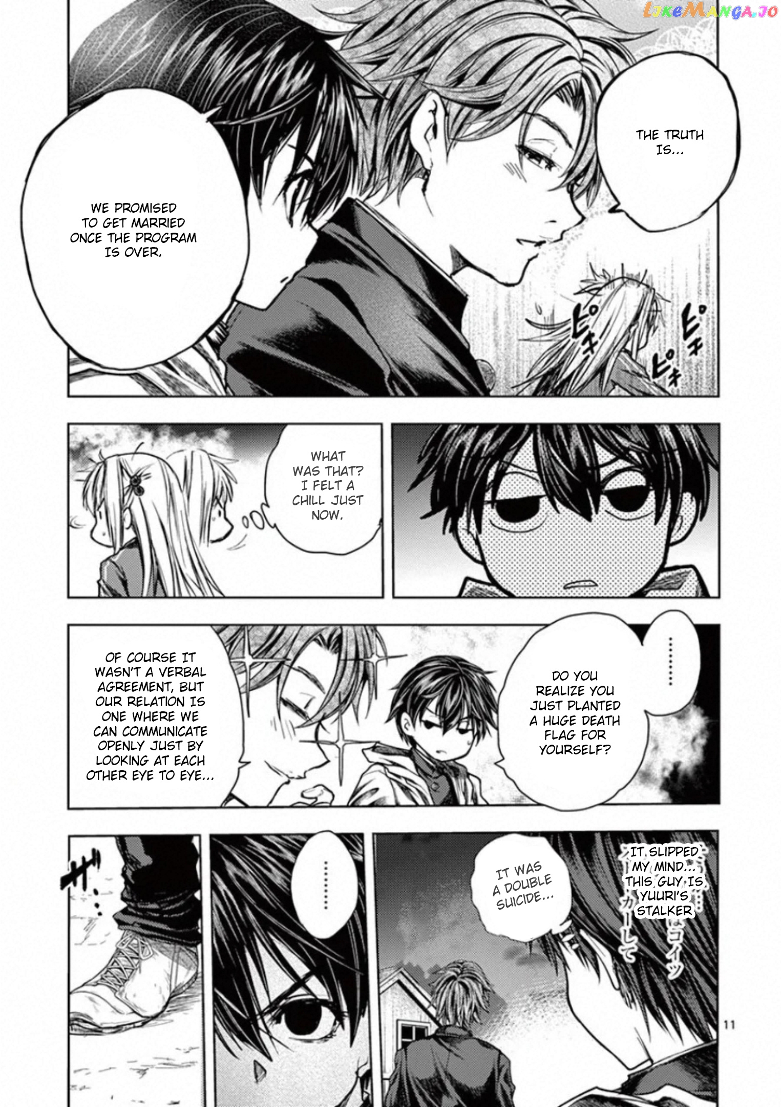 Battle in 5 Seconds After Meeting chapter 111 - page 11
