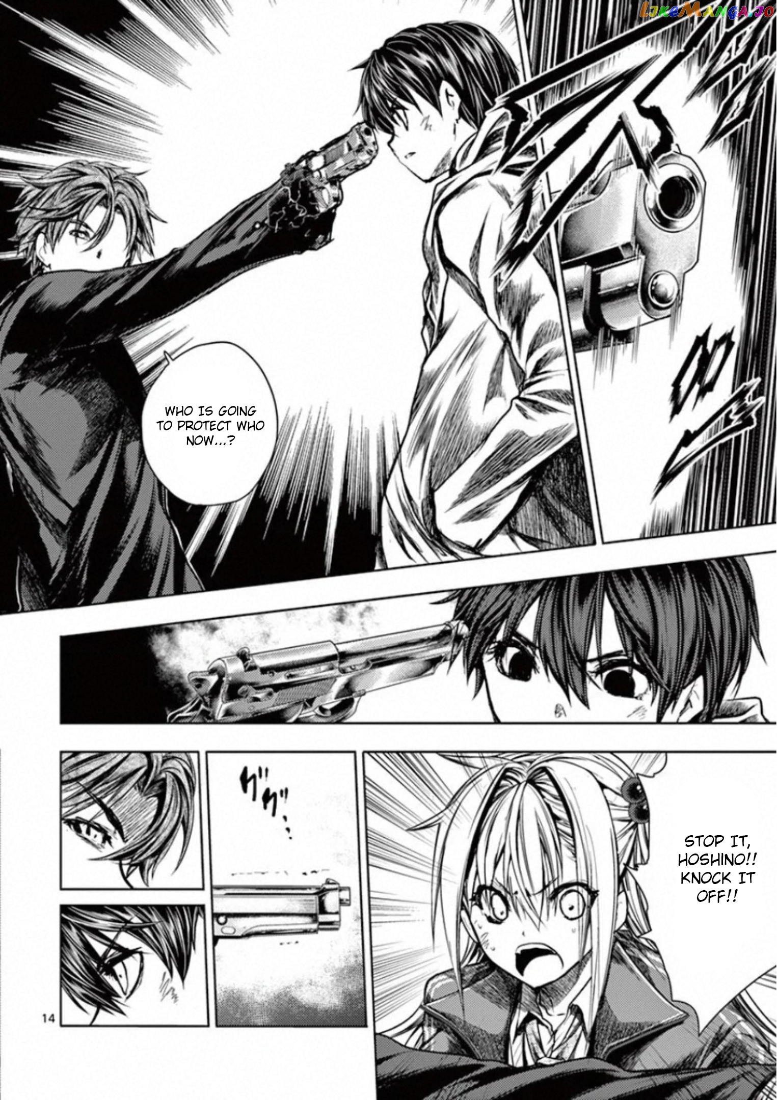 Battle in 5 Seconds After Meeting chapter 111 - page 14