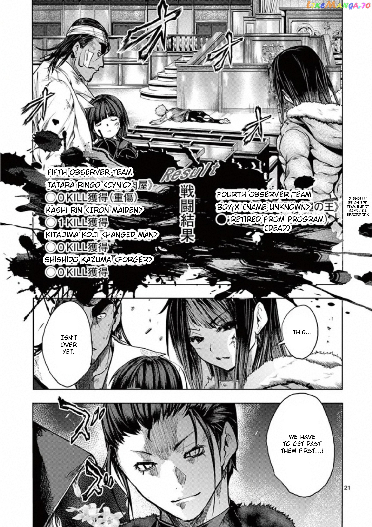 Battle in 5 Seconds After Meeting chapter 125 - page 24