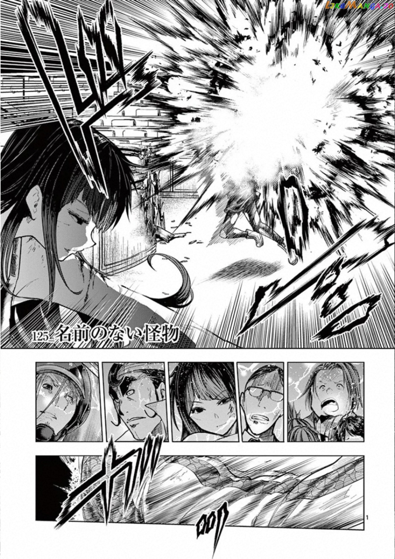 Battle in 5 Seconds After Meeting chapter 125 - page 4