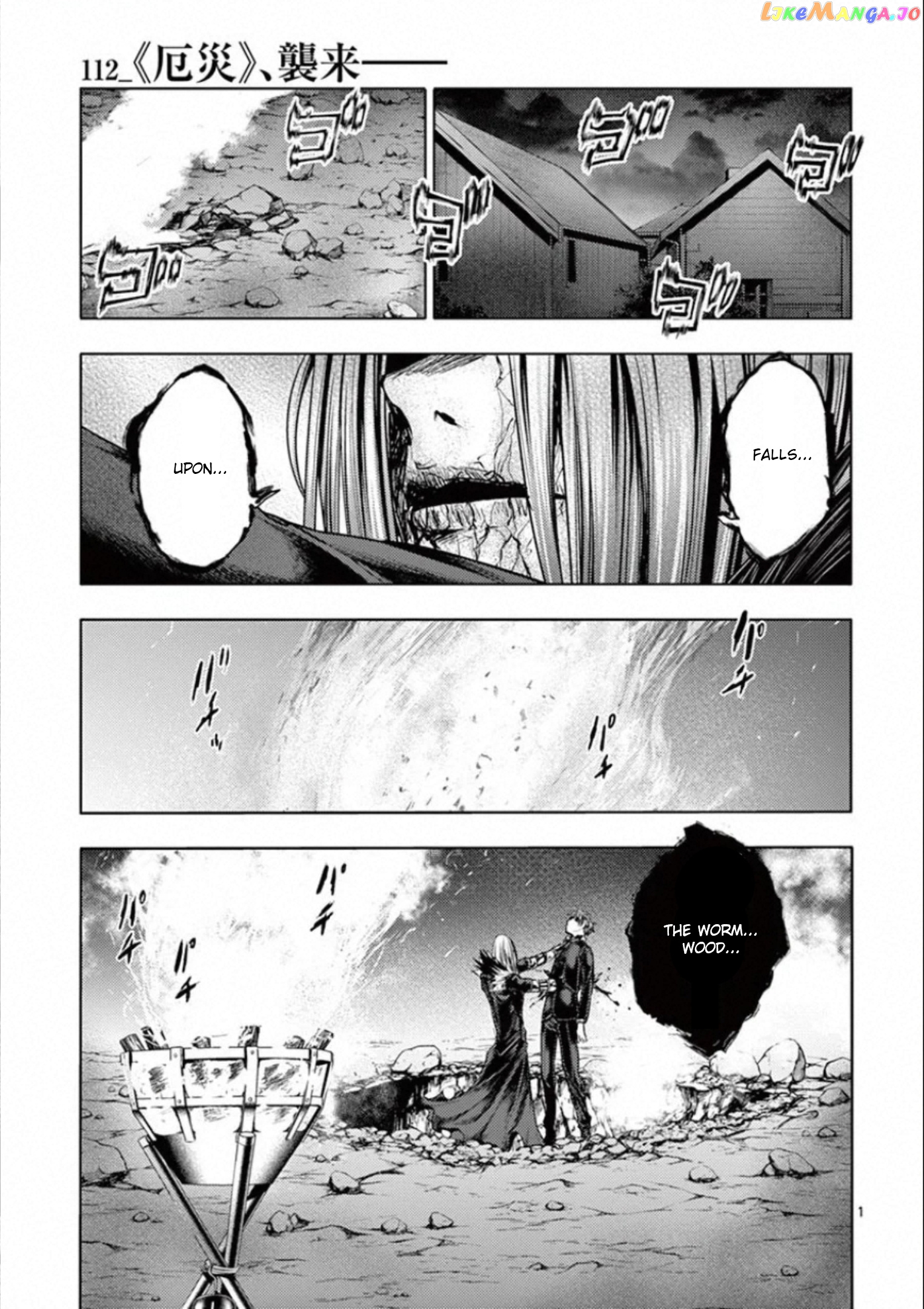 Battle in 5 Seconds After Meeting chapter 112 - page 1