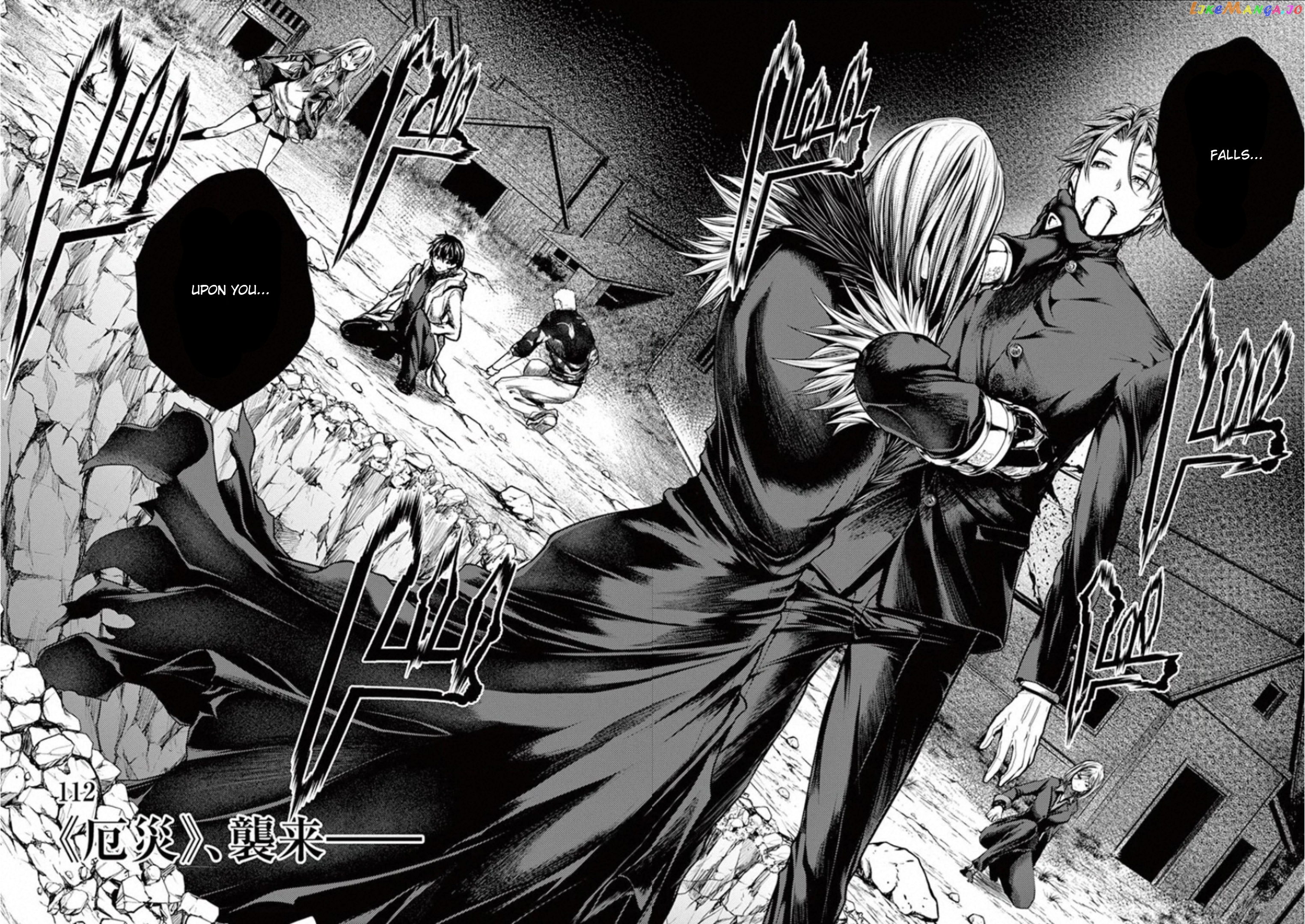 Battle in 5 Seconds After Meeting chapter 112 - page 2