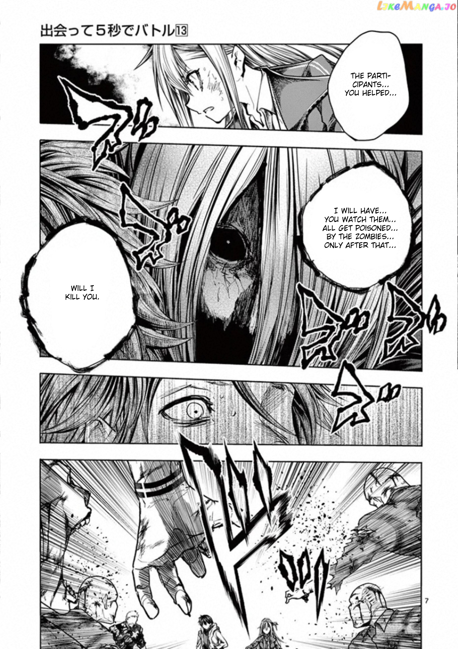 Battle in 5 Seconds After Meeting chapter 112 - page 6