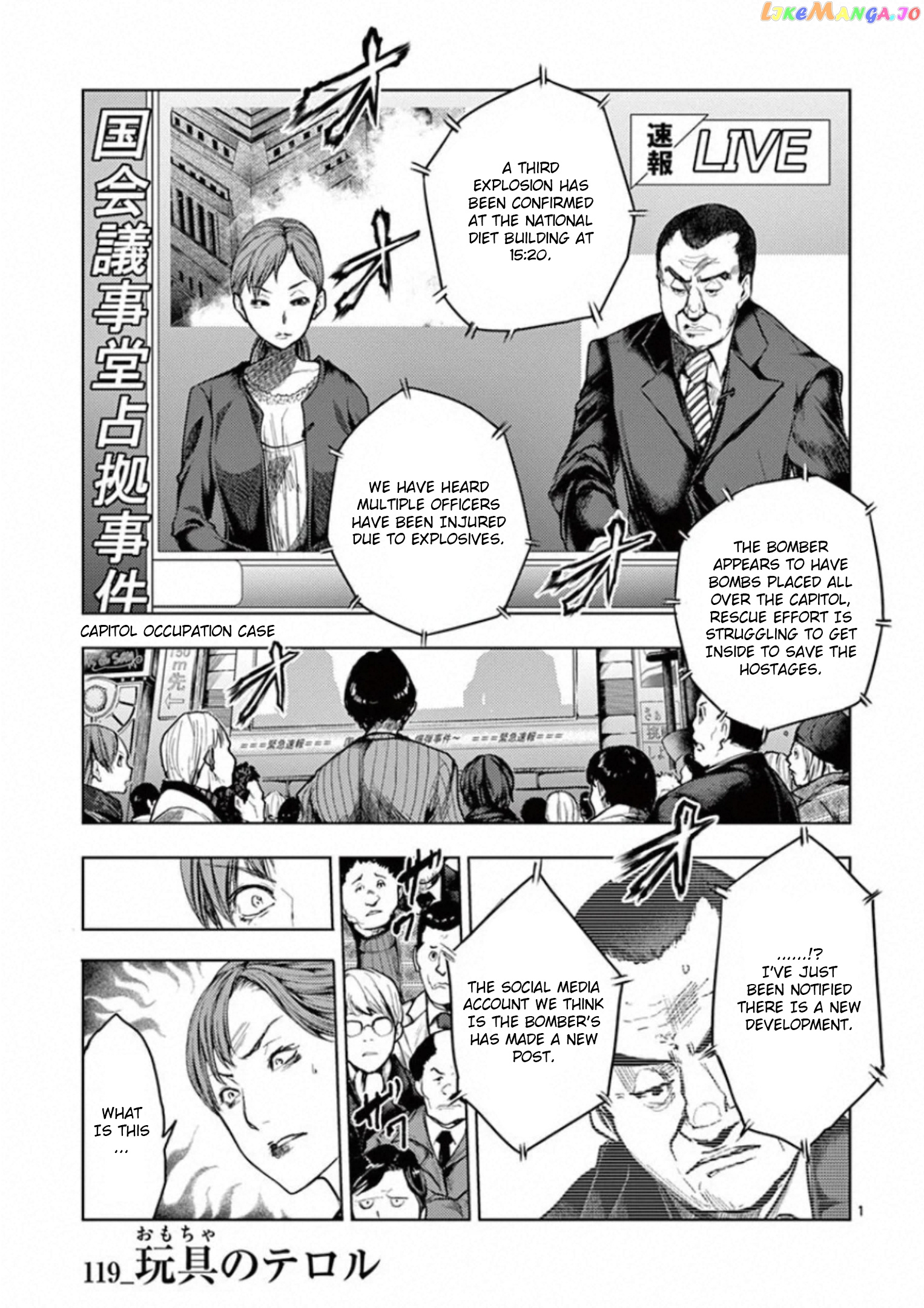 Battle in 5 Seconds After Meeting chapter 119 - page 1