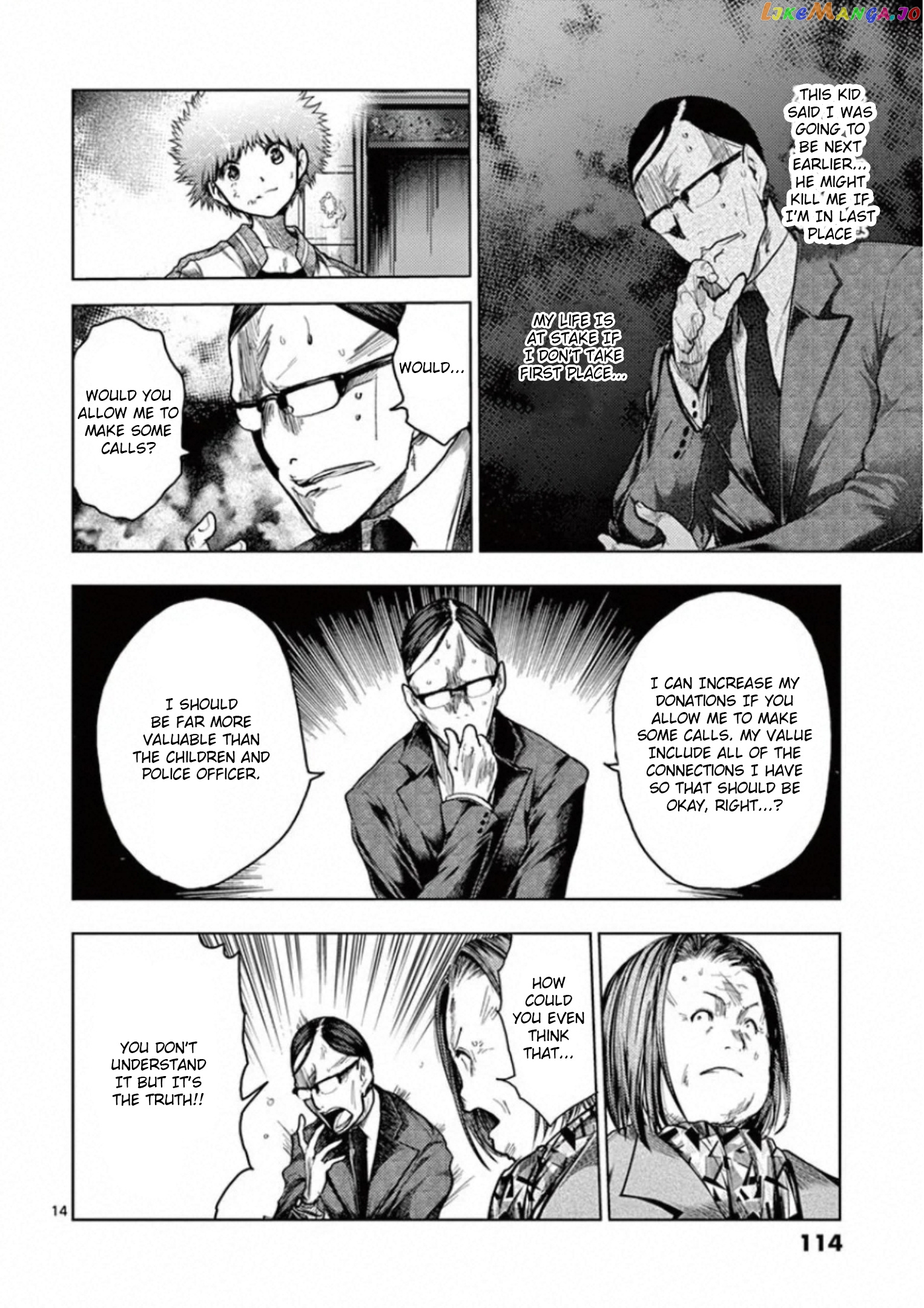 Battle in 5 Seconds After Meeting chapter 119 - page 14