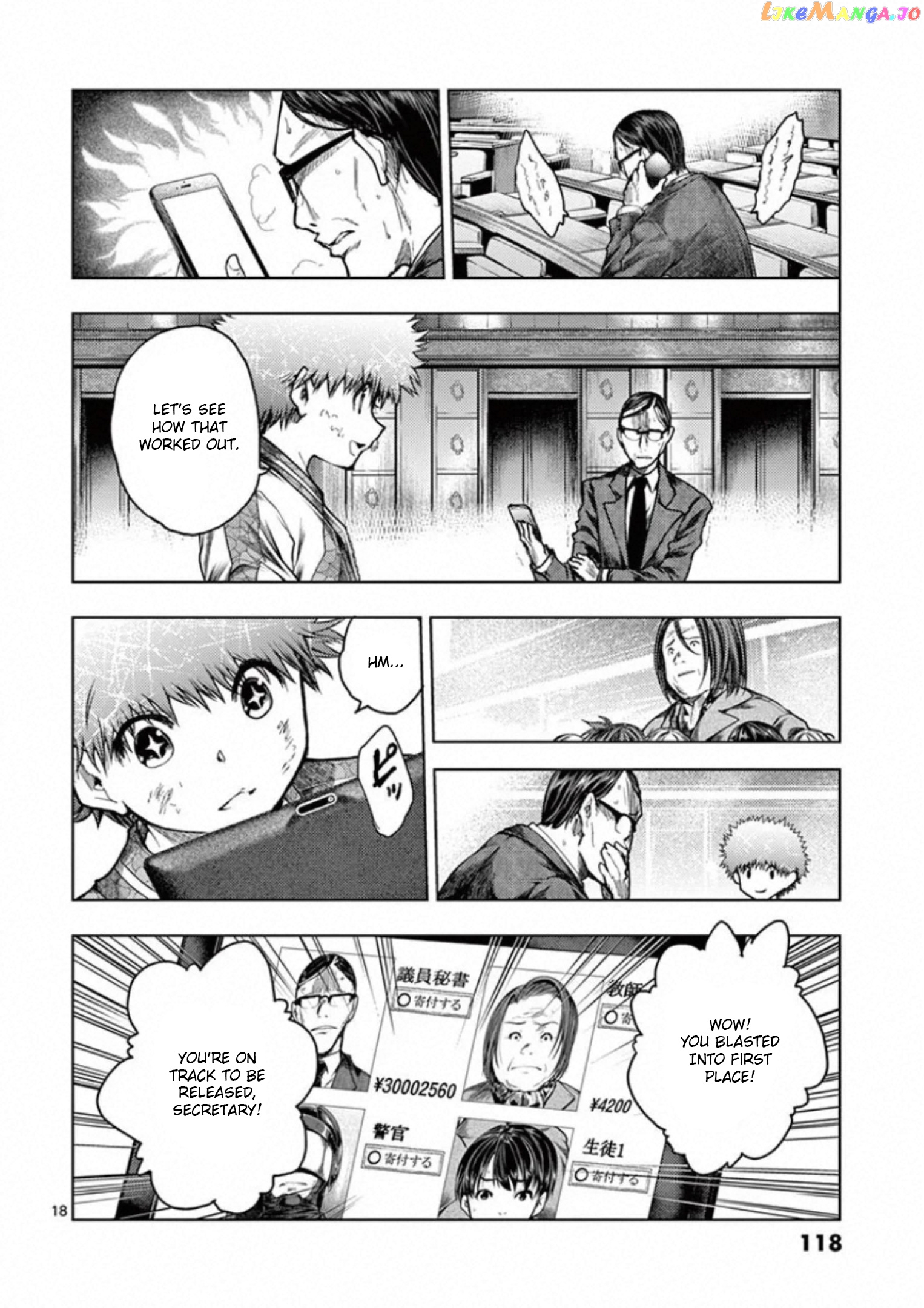 Battle in 5 Seconds After Meeting chapter 119 - page 18