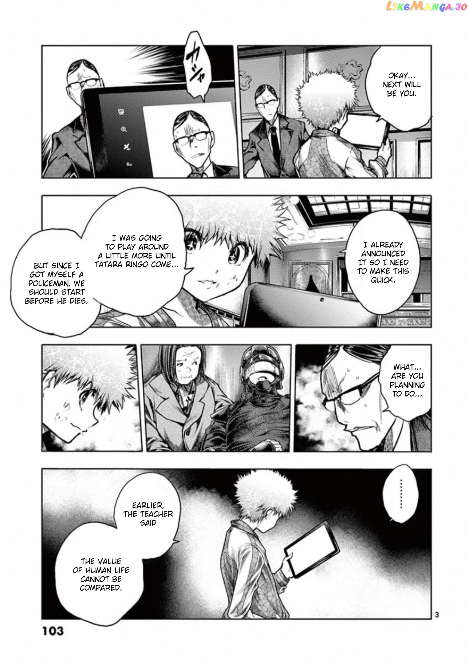 Battle in 5 Seconds After Meeting chapter 119 - page 3