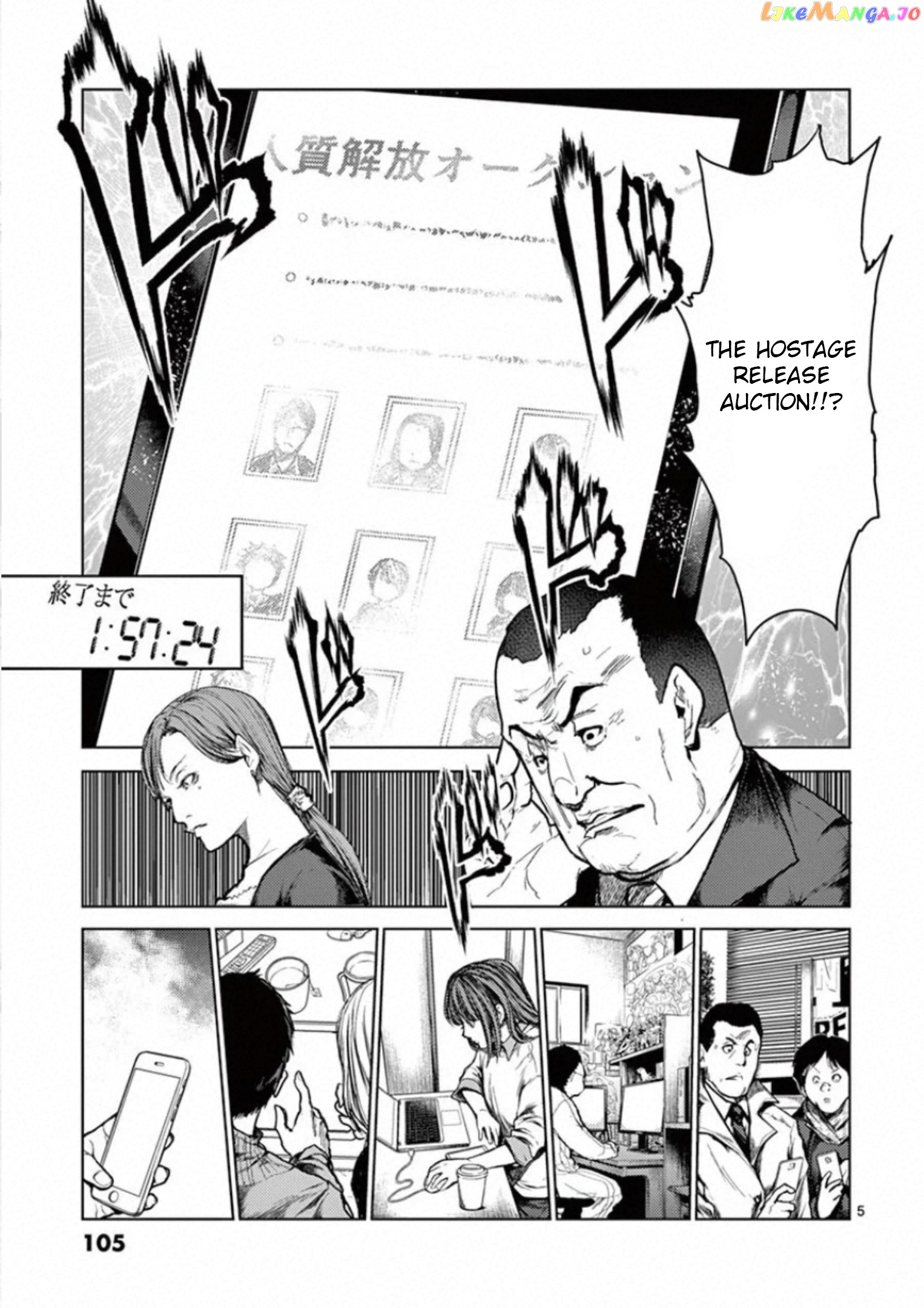 Battle in 5 Seconds After Meeting chapter 119 - page 5
