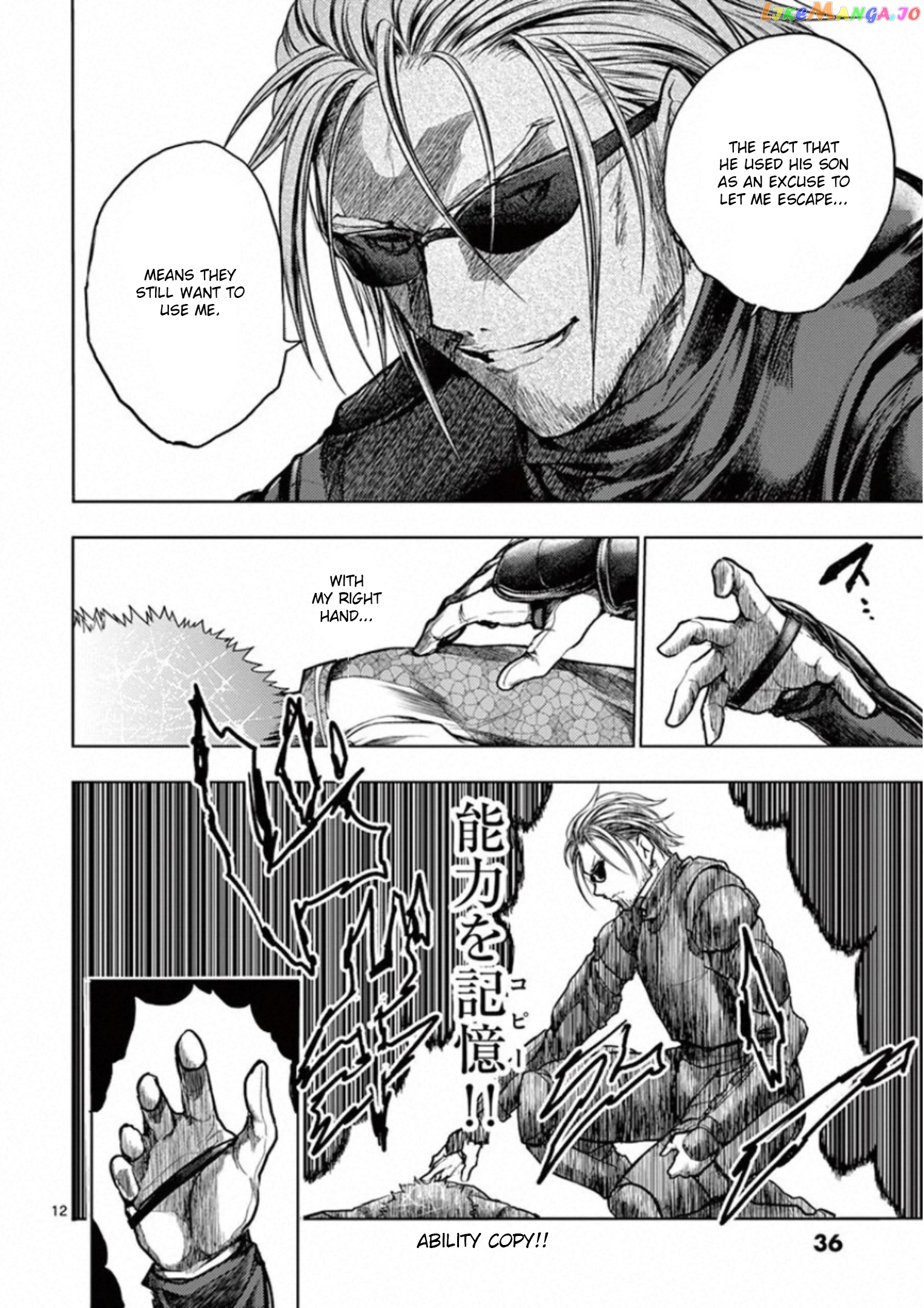Battle in 5 Seconds After Meeting chapter 126 - page 12
