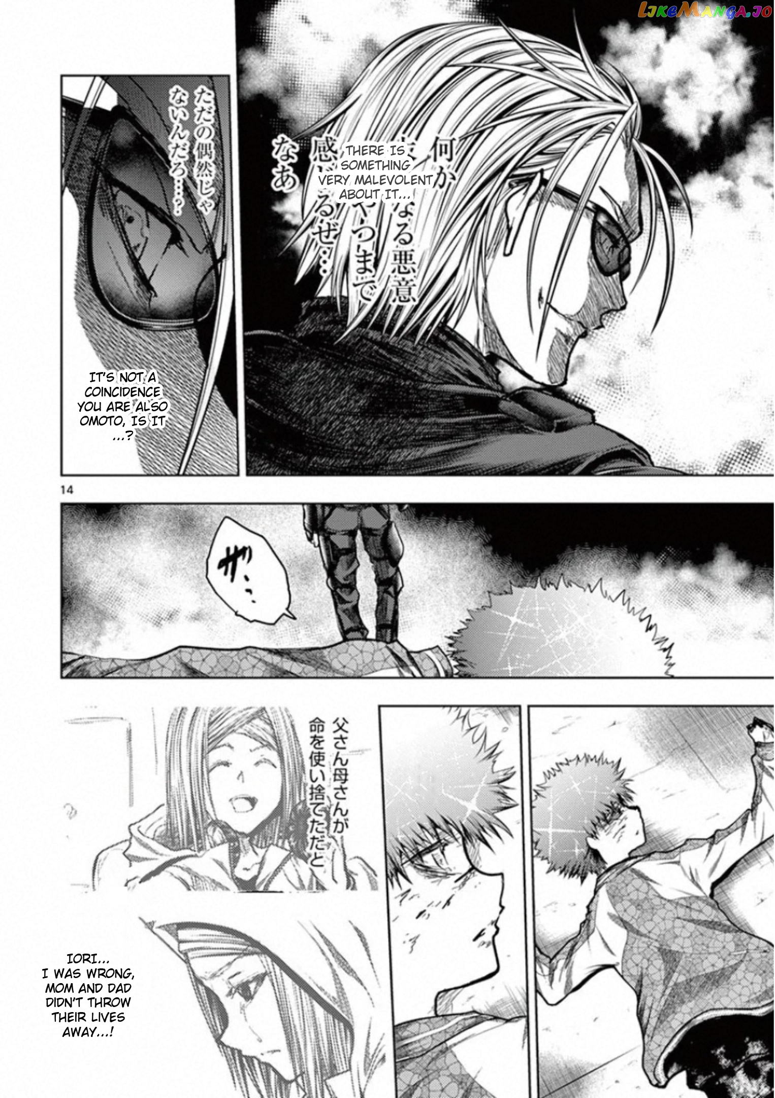 Battle in 5 Seconds After Meeting chapter 126 - page 14