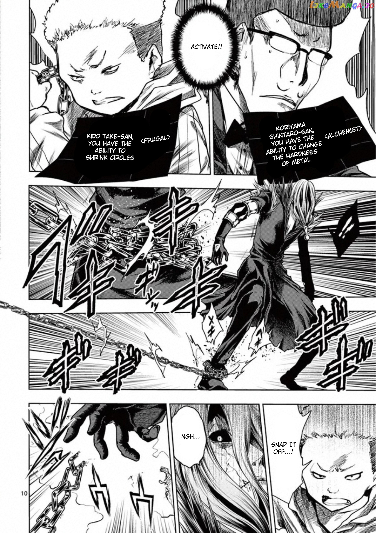 Battle in 5 Seconds After Meeting chapter 113 - page 10