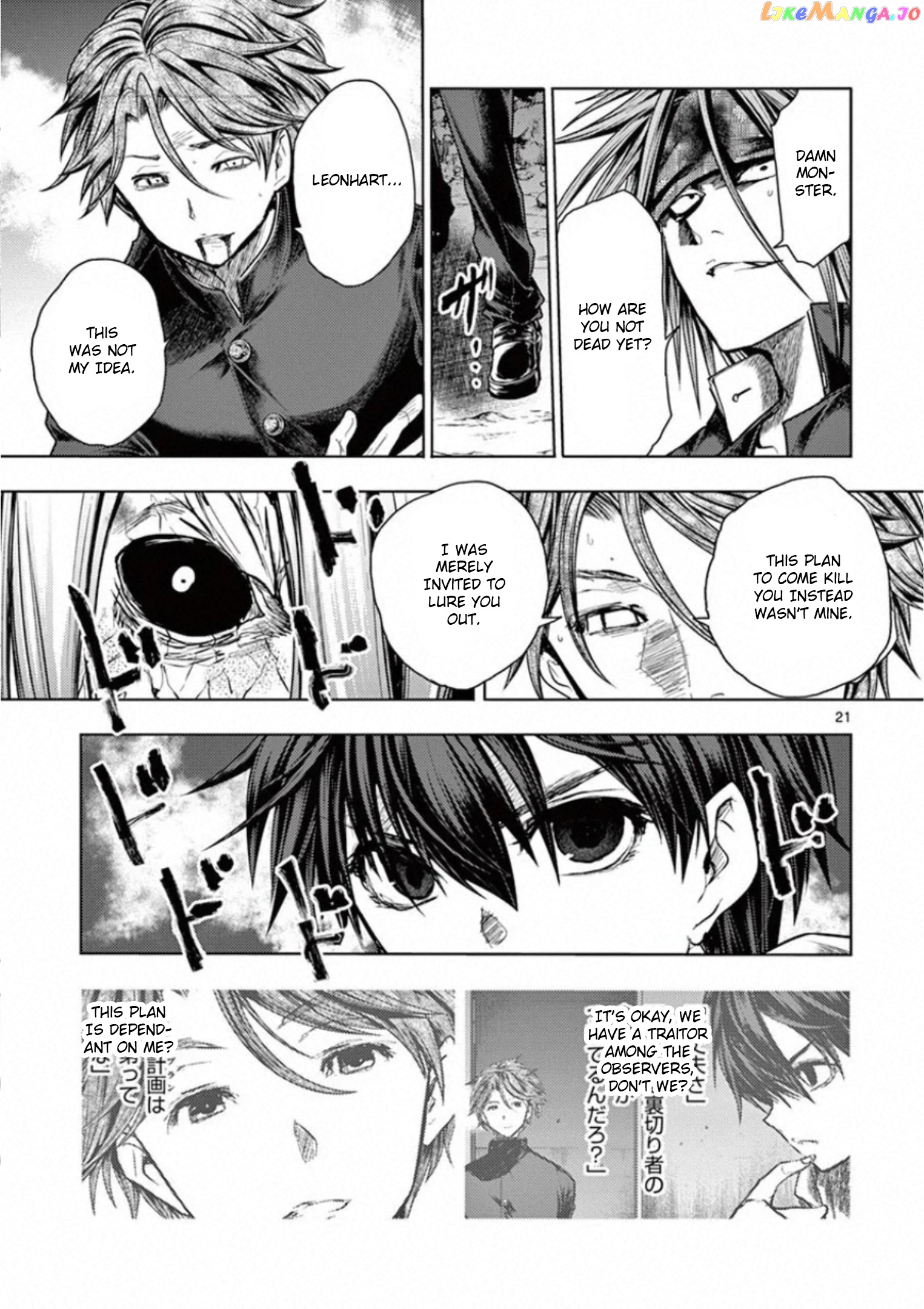 Battle in 5 Seconds After Meeting chapter 113 - page 21
