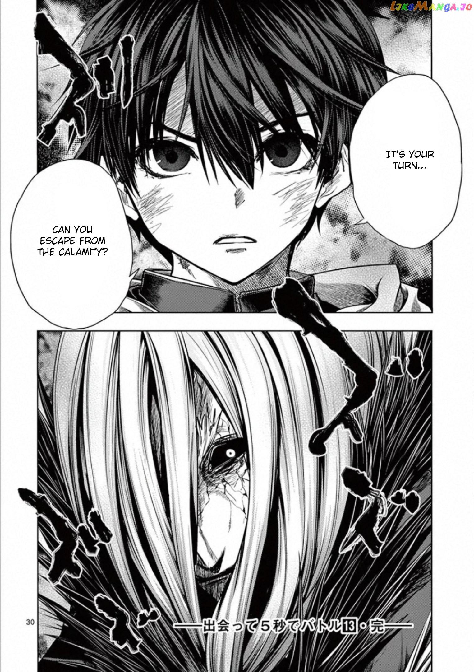 Battle in 5 Seconds After Meeting chapter 113 - page 30