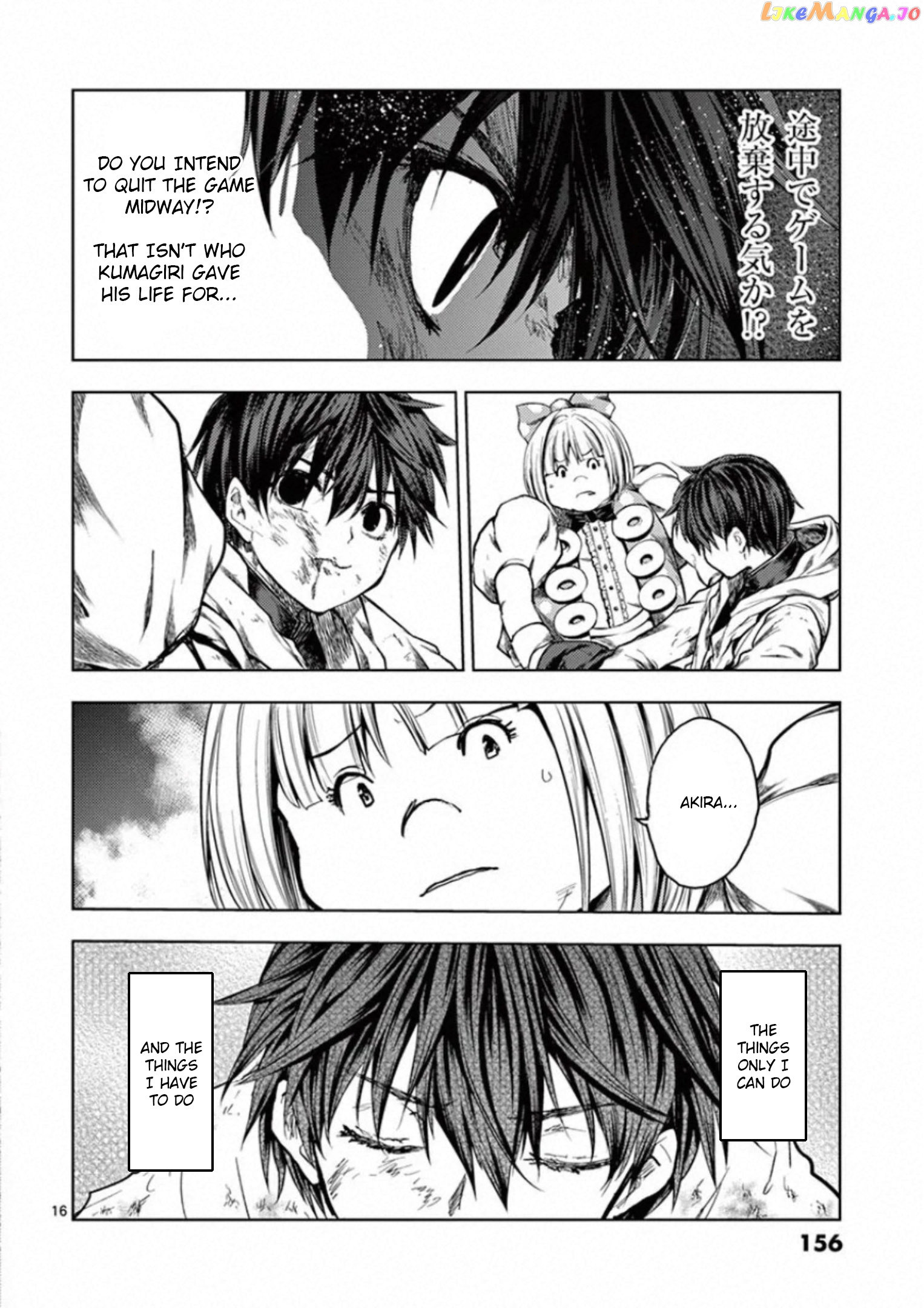 Battle in 5 Seconds After Meeting chapter 140 - page 16