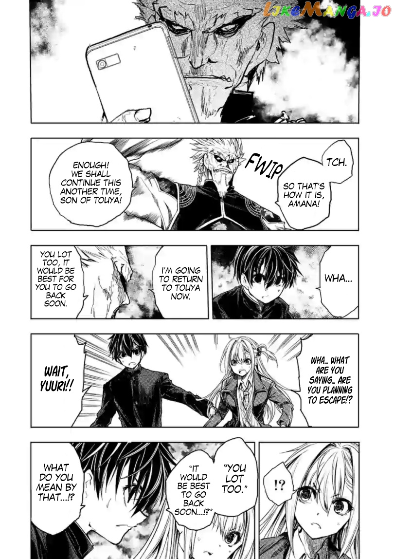 Battle in 5 Seconds After Meeting chapter 161 - page 13