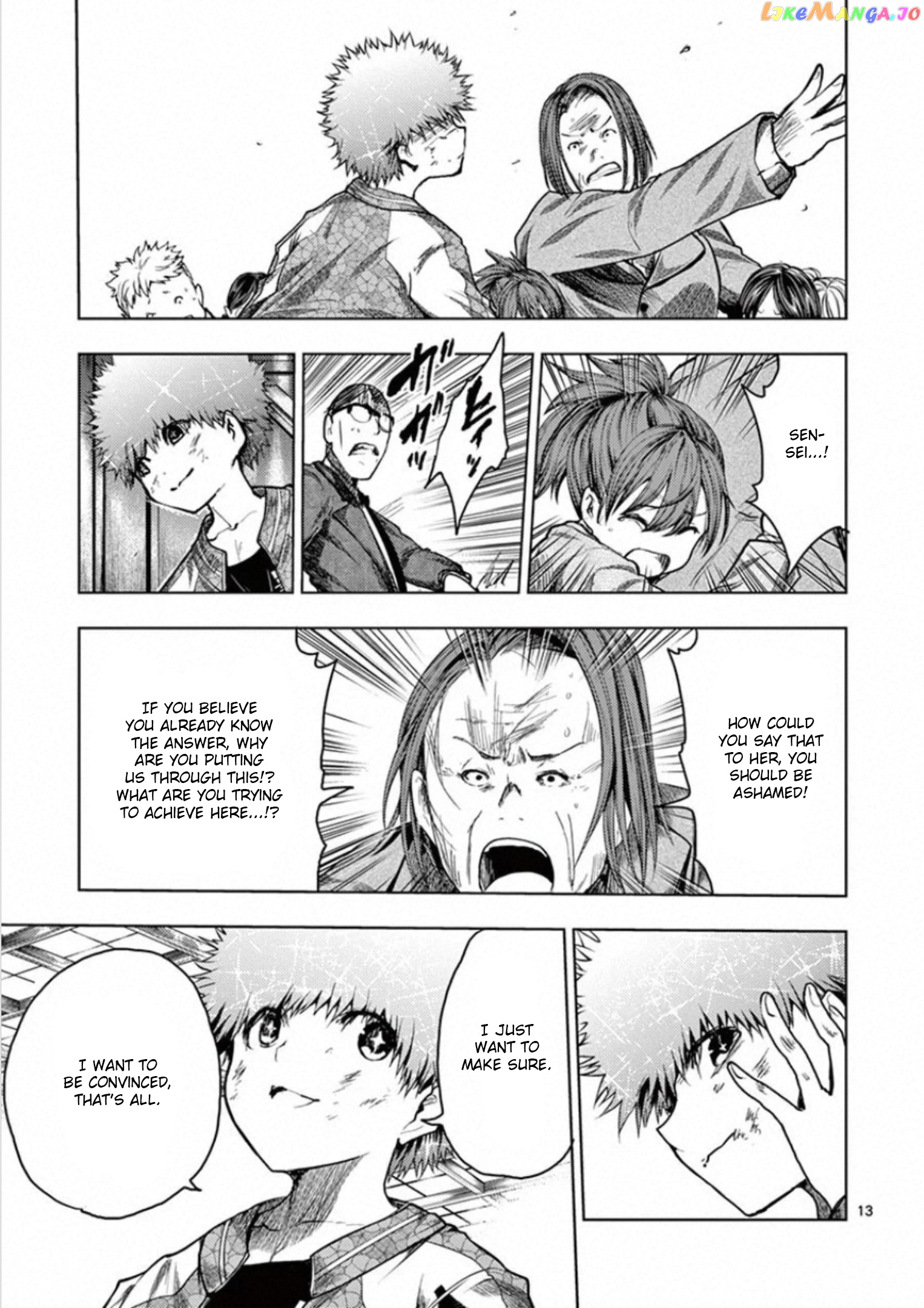 Battle in 5 Seconds After Meeting chapter 120 - page 13