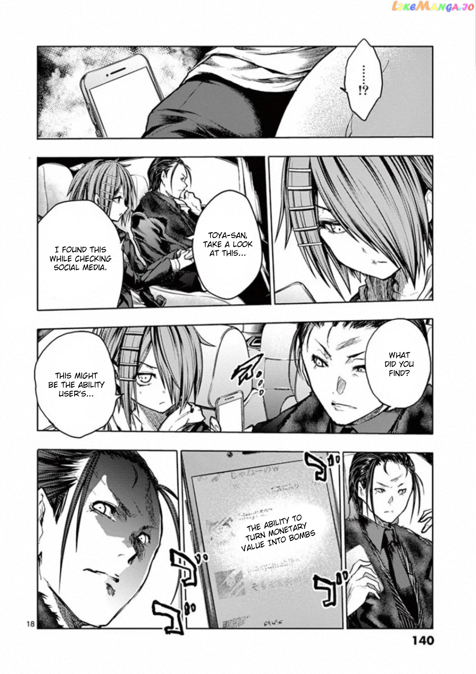Battle in 5 Seconds After Meeting chapter 120 - page 18