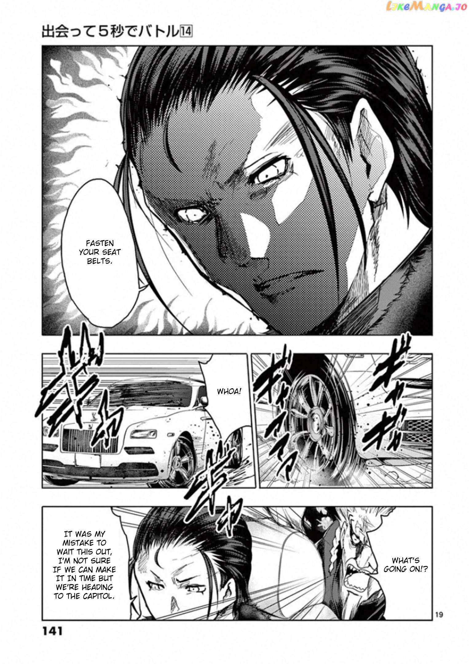 Battle in 5 Seconds After Meeting chapter 120 - page 19