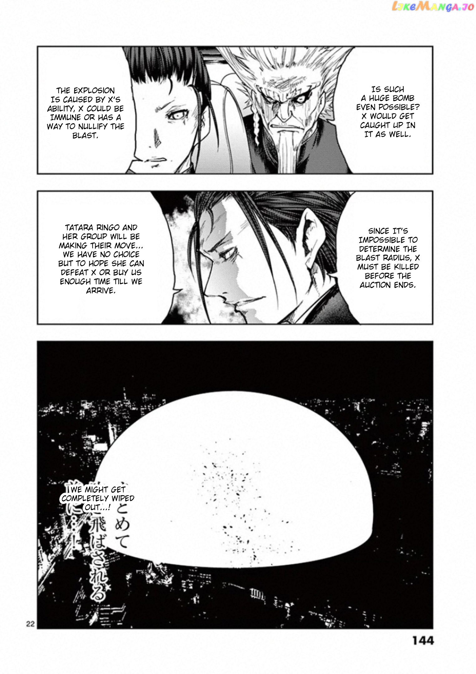 Battle in 5 Seconds After Meeting chapter 120 - page 22