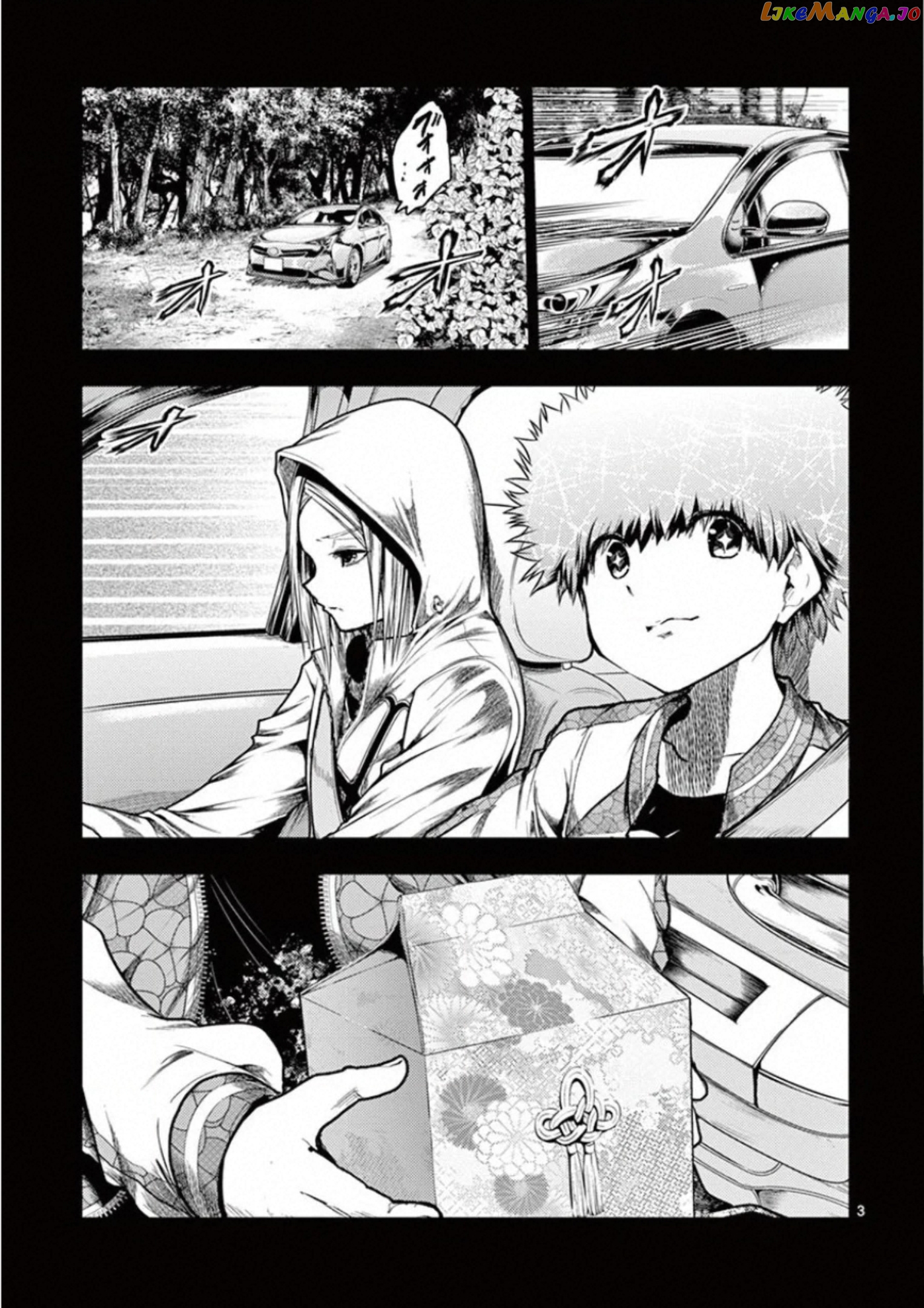 Battle in 5 Seconds After Meeting chapter 120 - page 3