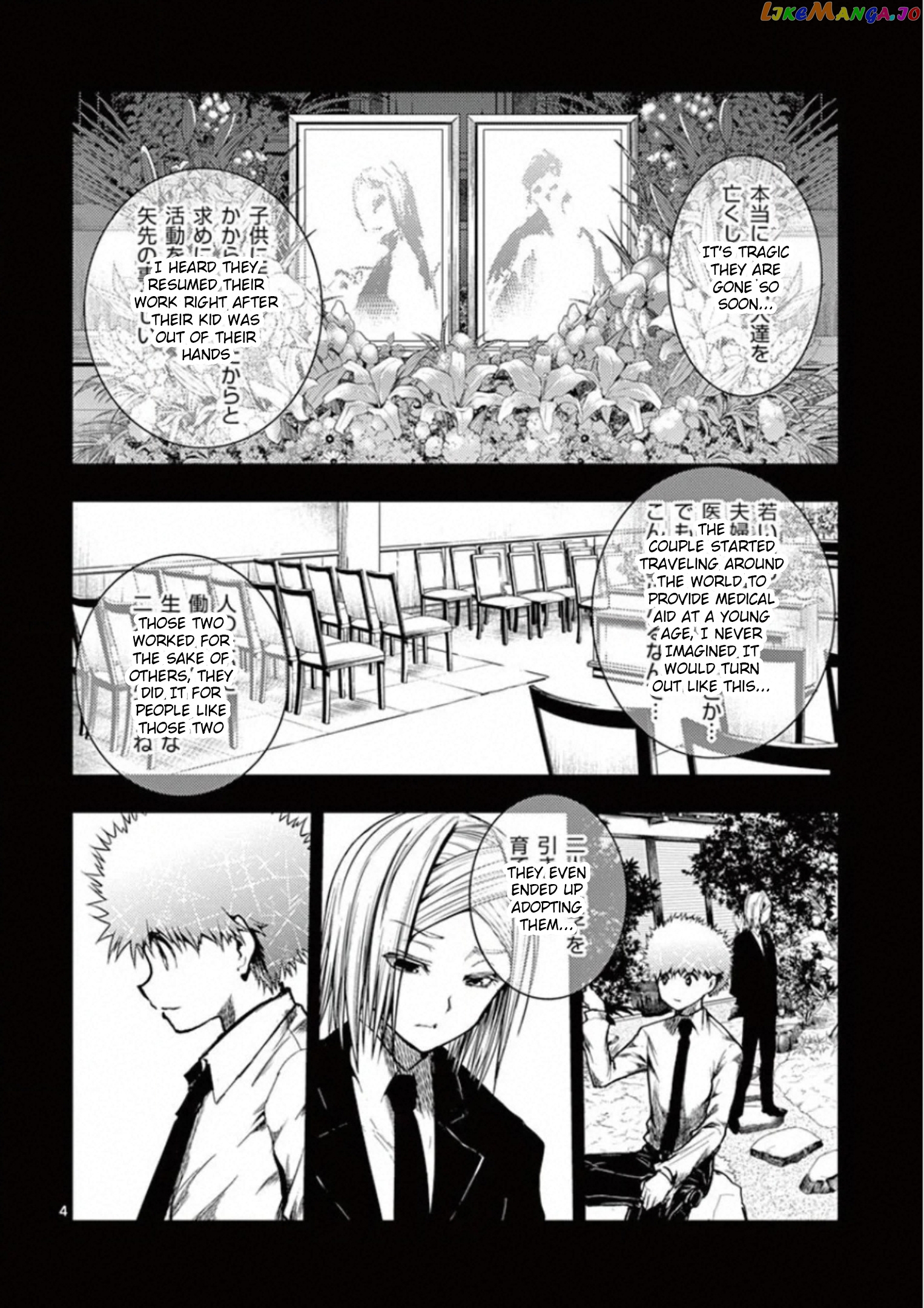 Battle in 5 Seconds After Meeting chapter 120 - page 4