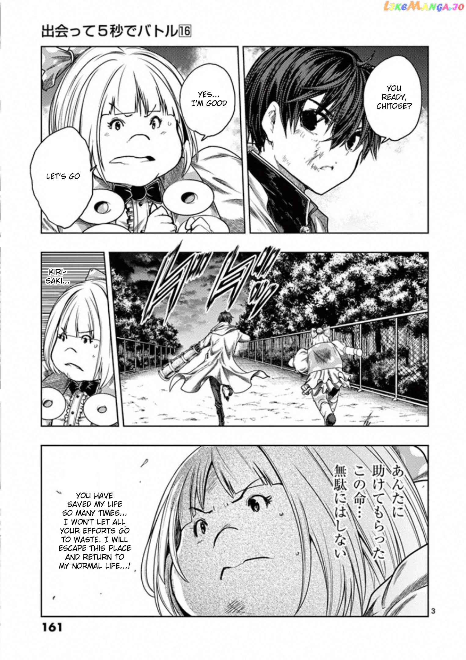 Battle in 5 Seconds After Meeting chapter 141 - page 3