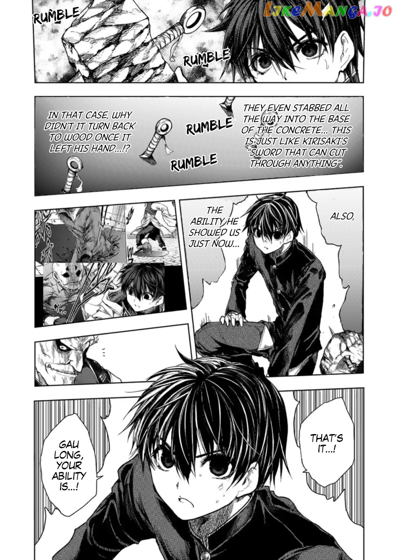 Battle in 5 Seconds After Meeting chapter 162 - page 10