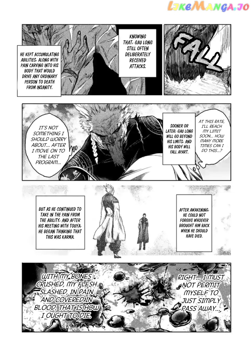 Battle in 5 Seconds After Meeting chapter 162 - page 20