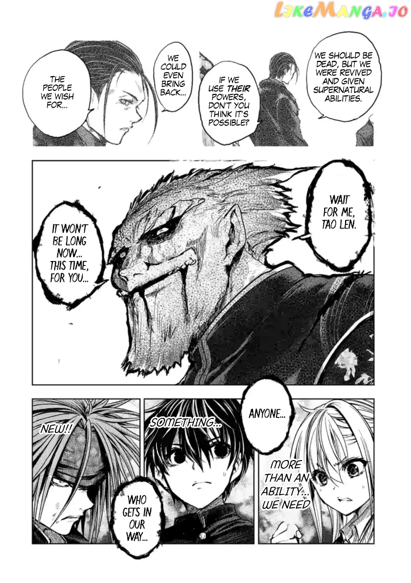 Battle in 5 Seconds After Meeting chapter 162 - page 23