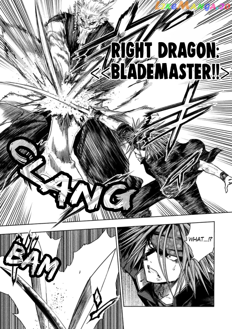 Battle in 5 Seconds After Meeting chapter 162 - page 4