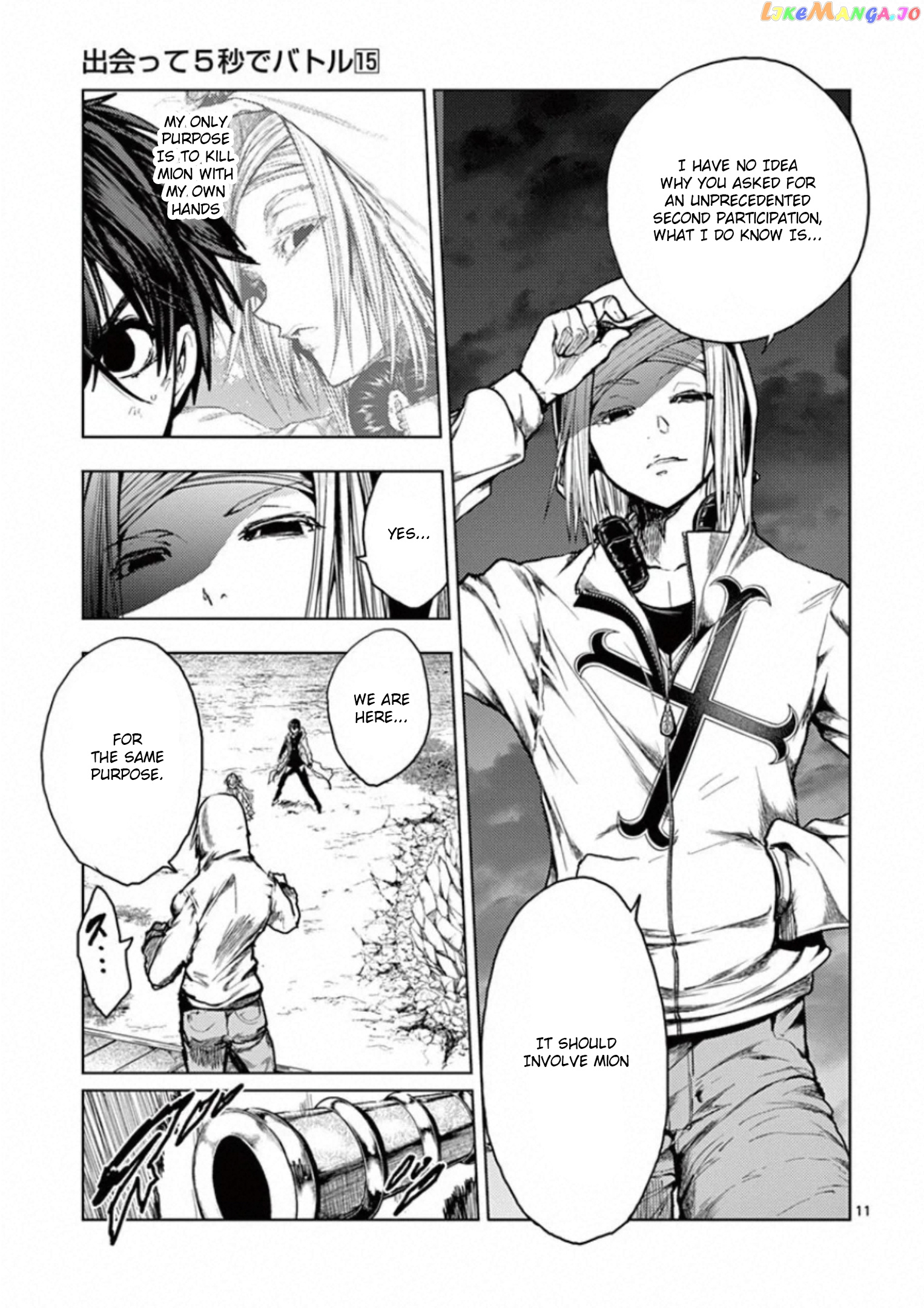 Battle in 5 Seconds After Meeting chapter 133 - page 11