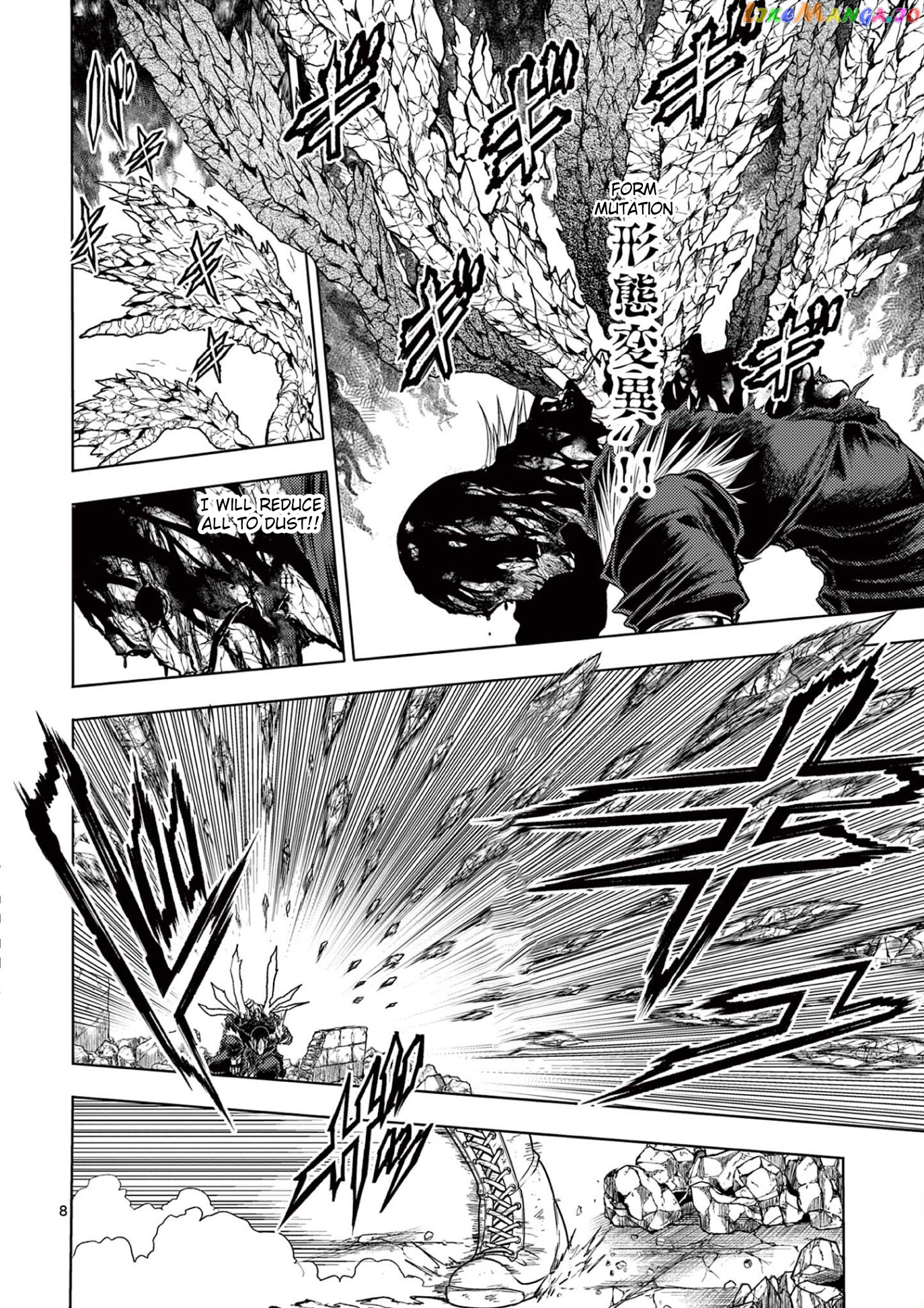 Battle in 5 Seconds After Meeting chapter 150 - page 8