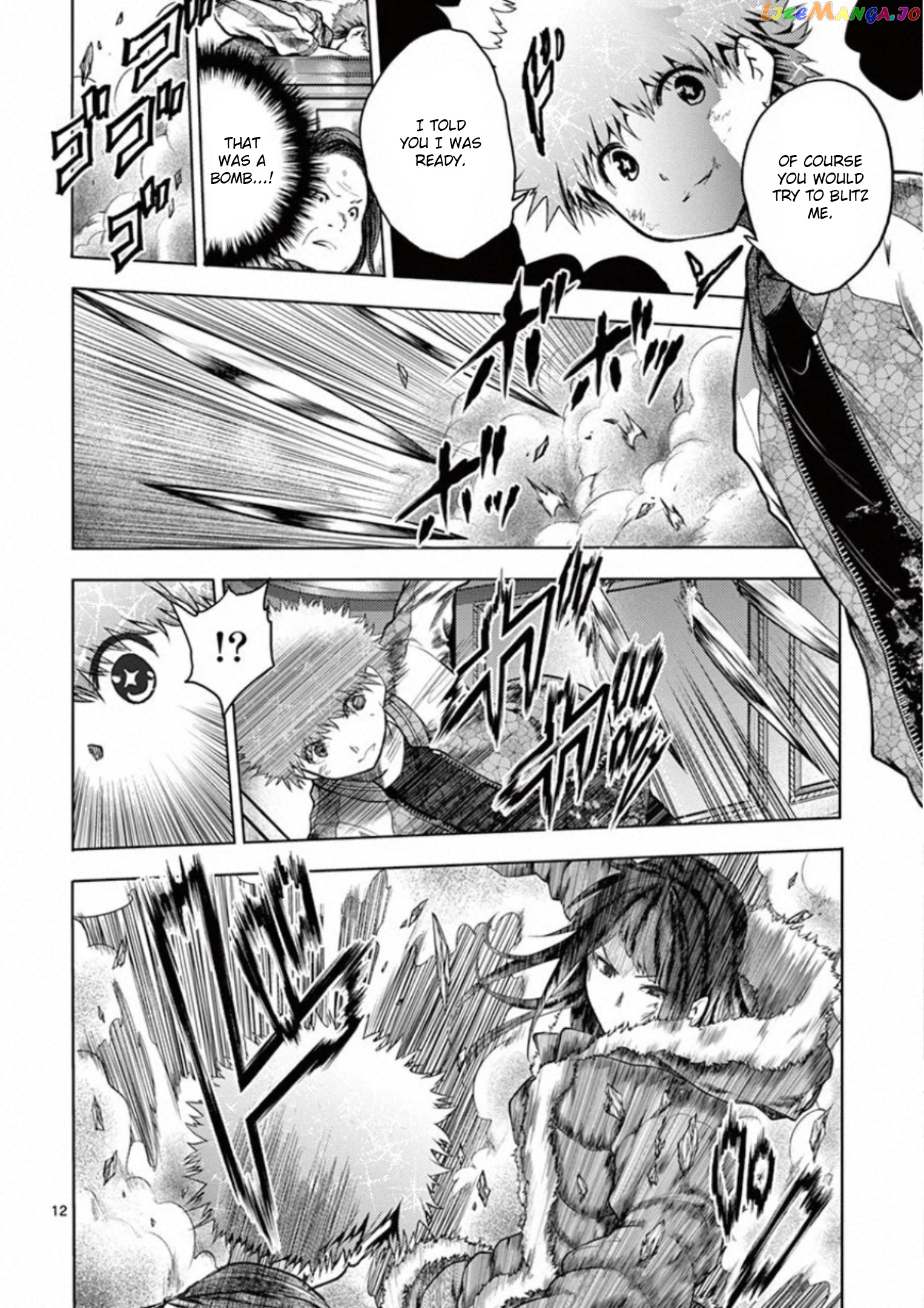 Battle in 5 Seconds After Meeting chapter 121 - page 12