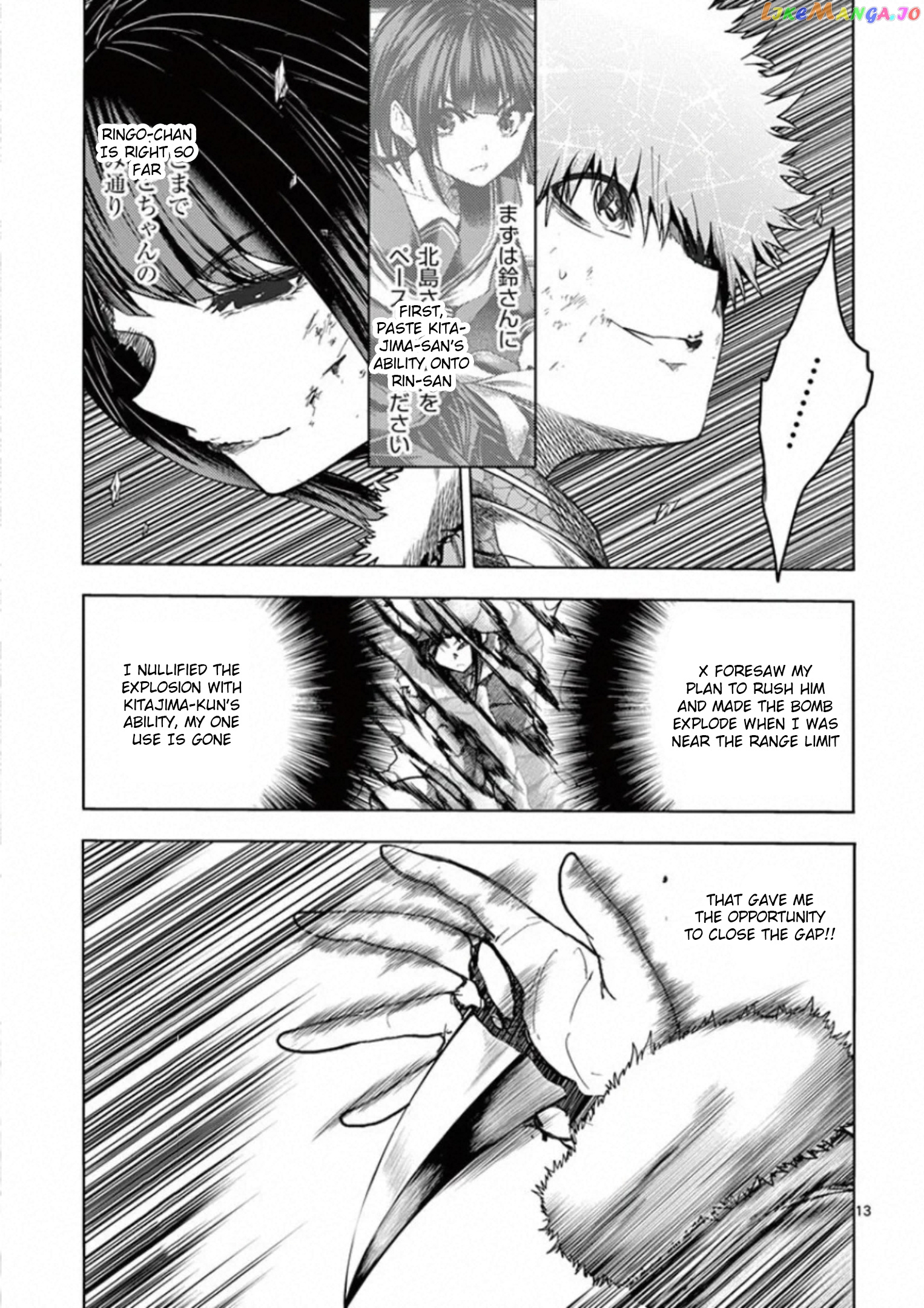 Battle in 5 Seconds After Meeting chapter 121 - page 13