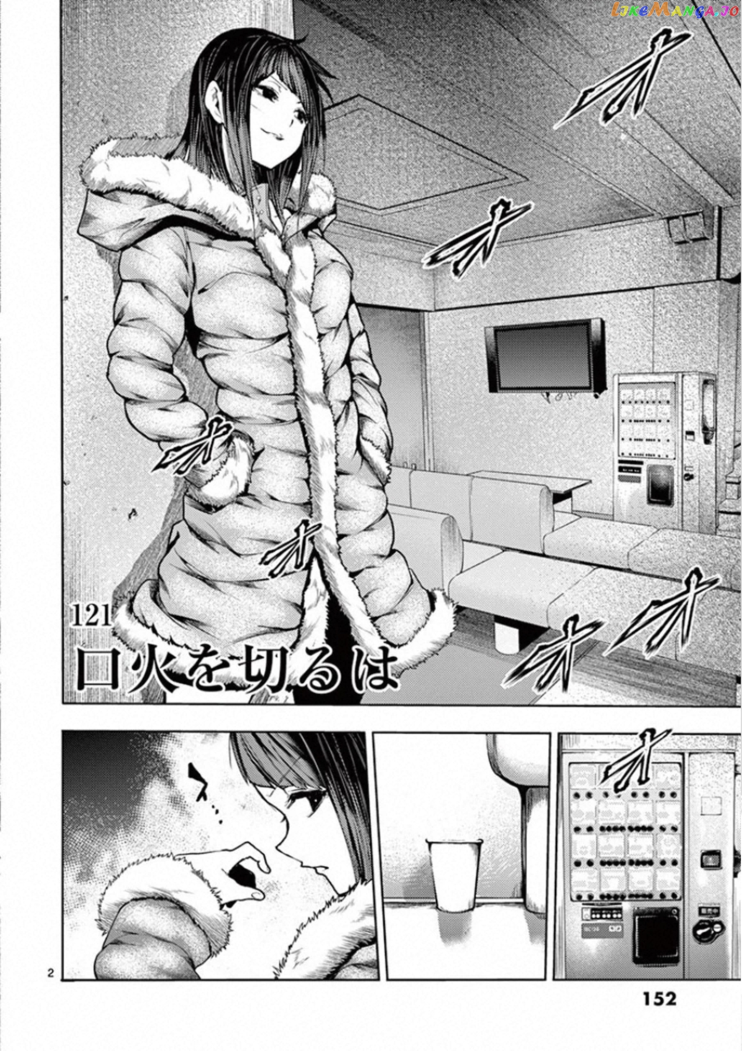 Battle in 5 Seconds After Meeting chapter 121 - page 2