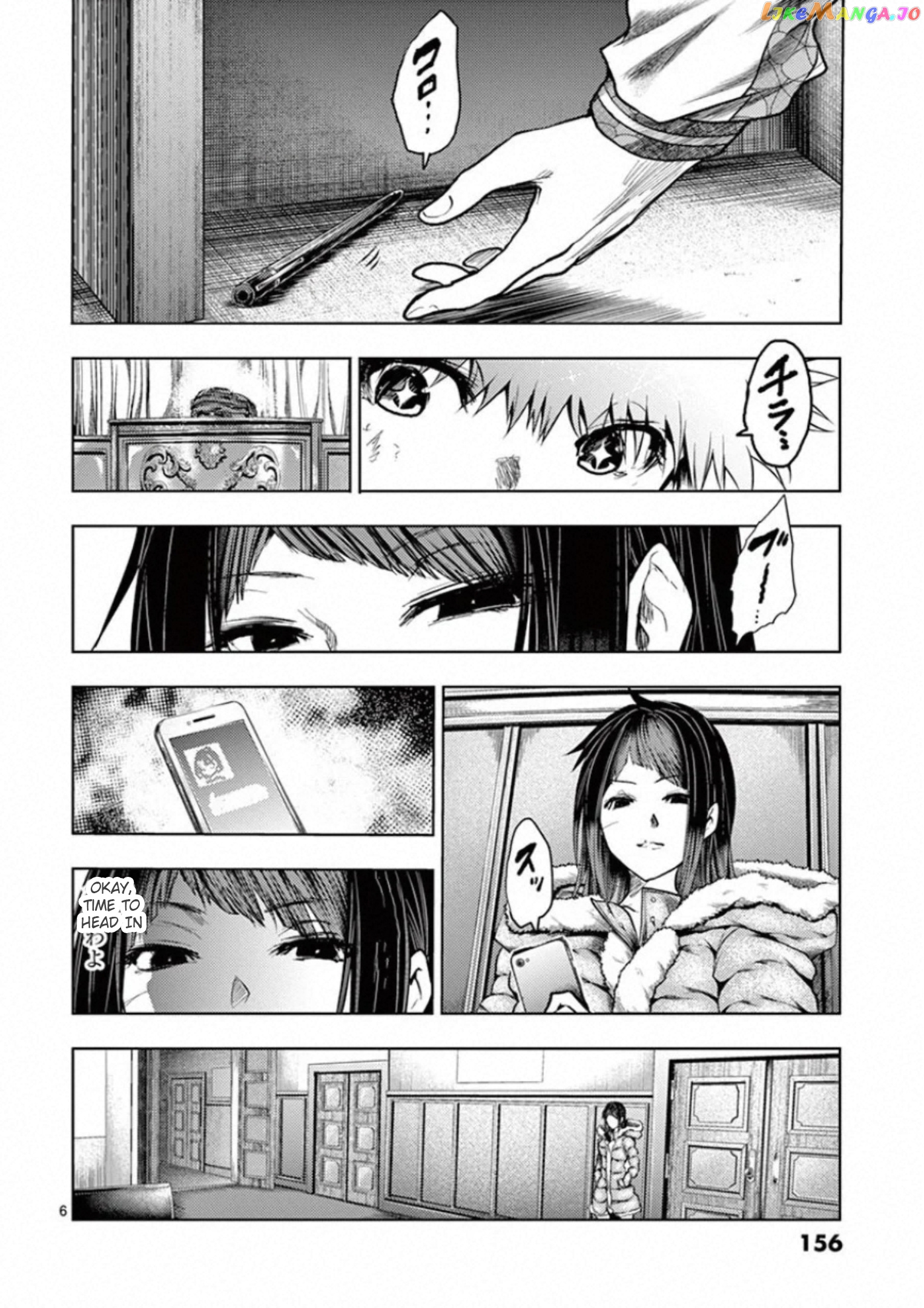 Battle in 5 Seconds After Meeting chapter 121 - page 6