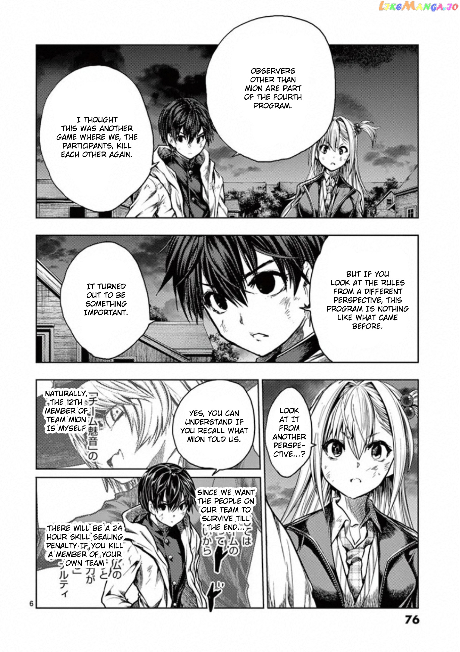 Battle in 5 Seconds After Meeting chapter 128 - page 6