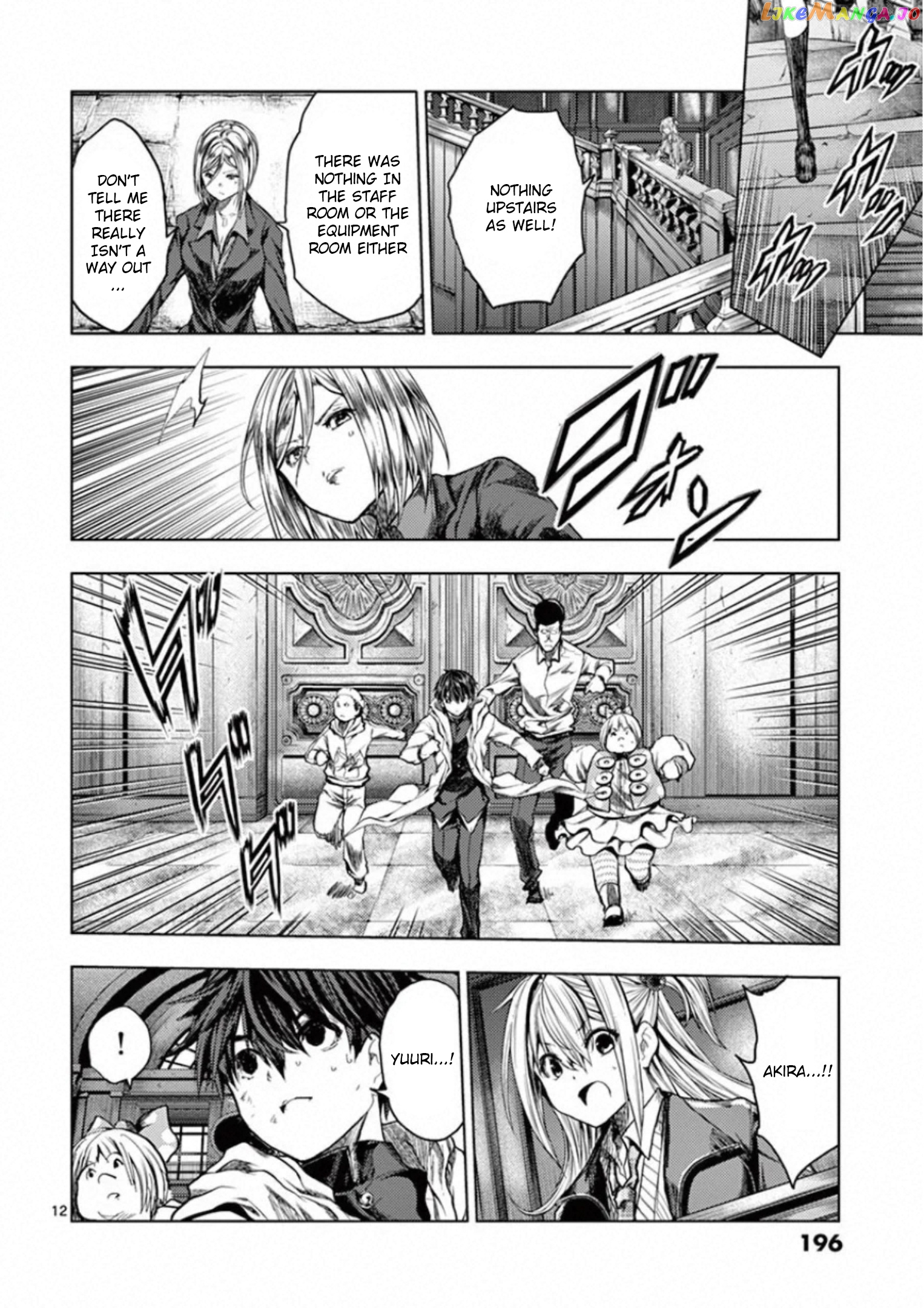 Battle in 5 Seconds After Meeting chapter 142 - page 12