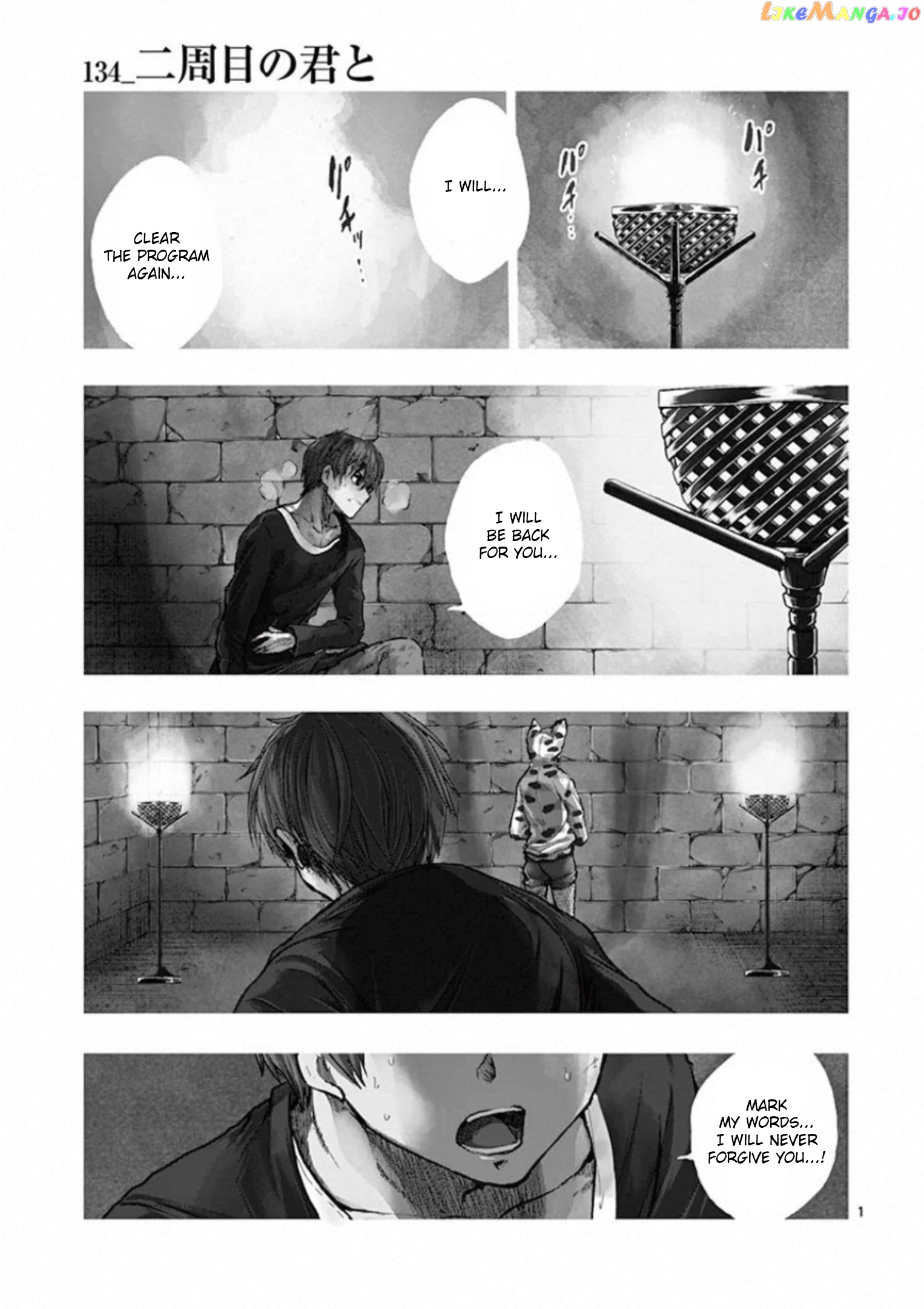 Battle in 5 Seconds After Meeting chapter 134 - page 2