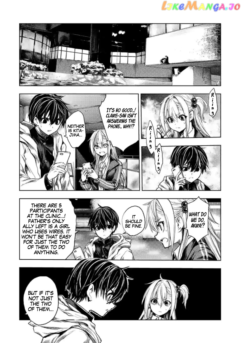 Battle in 5 Seconds After Meeting chapter 163 - page 14