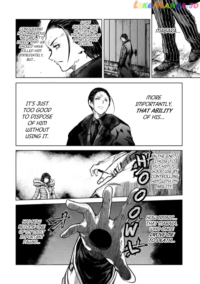 Battle in 5 Seconds After Meeting chapter 163 - page 17