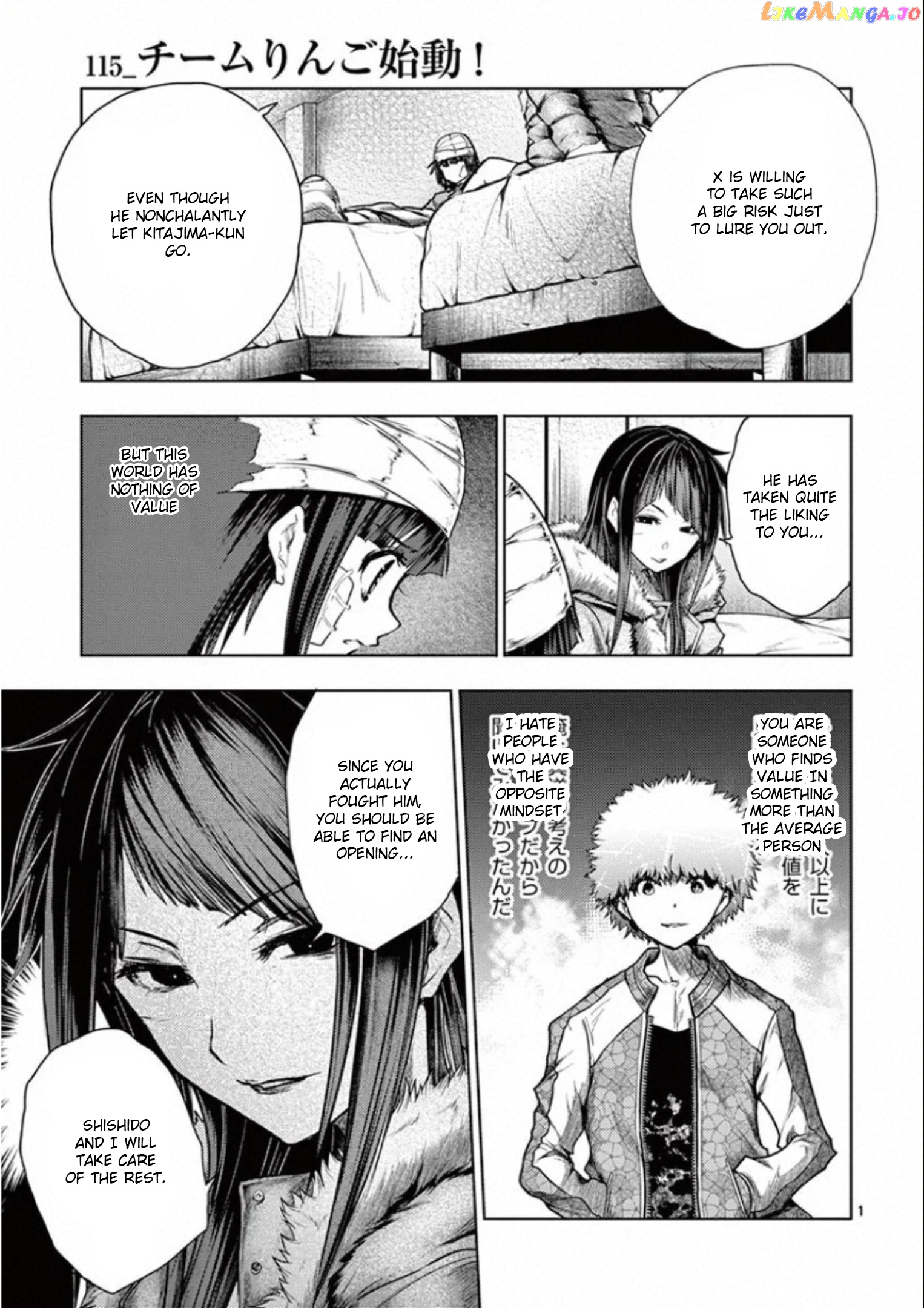 Battle in 5 Seconds After Meeting chapter 115 - page 1