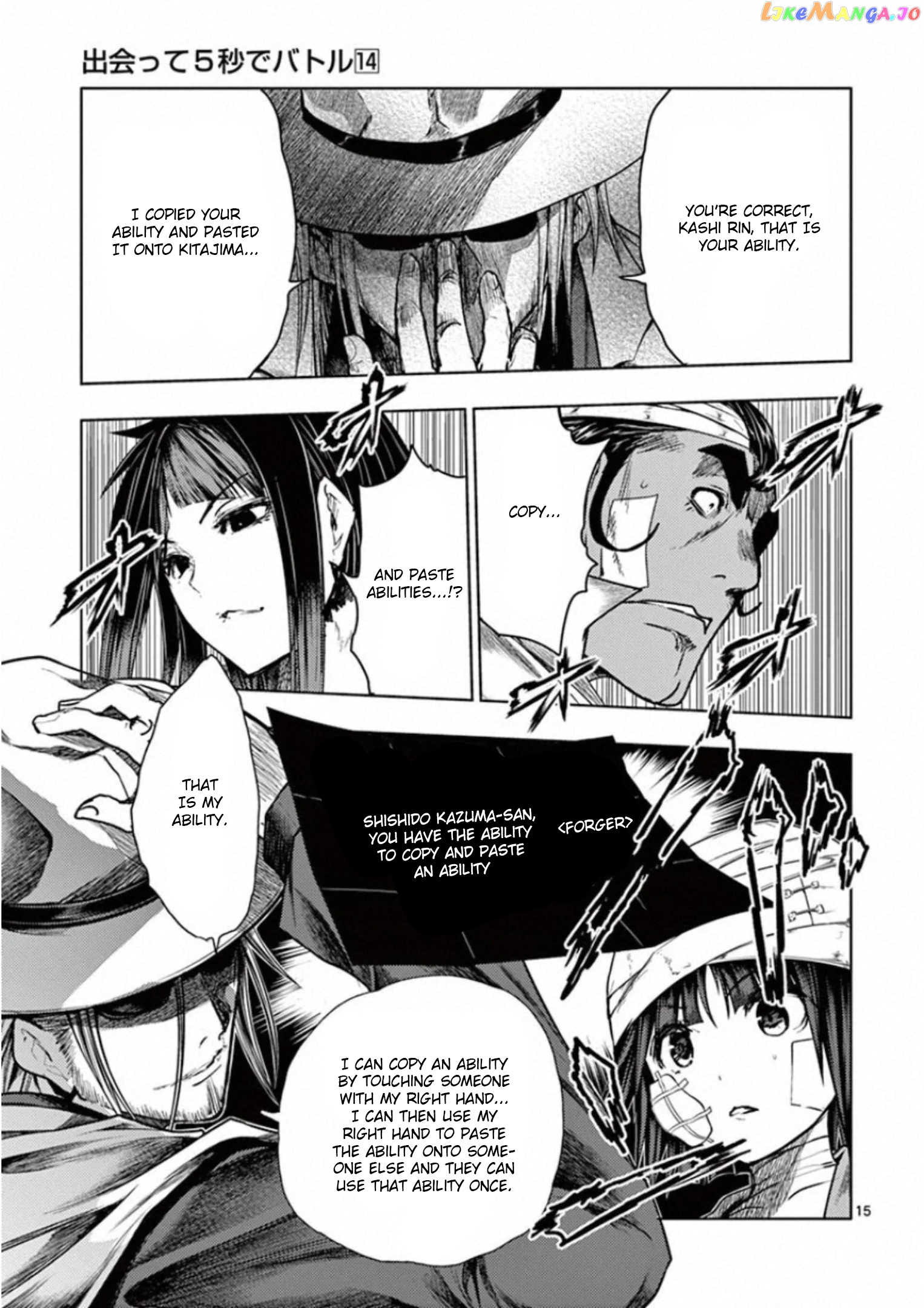 Battle in 5 Seconds After Meeting chapter 115 - page 14