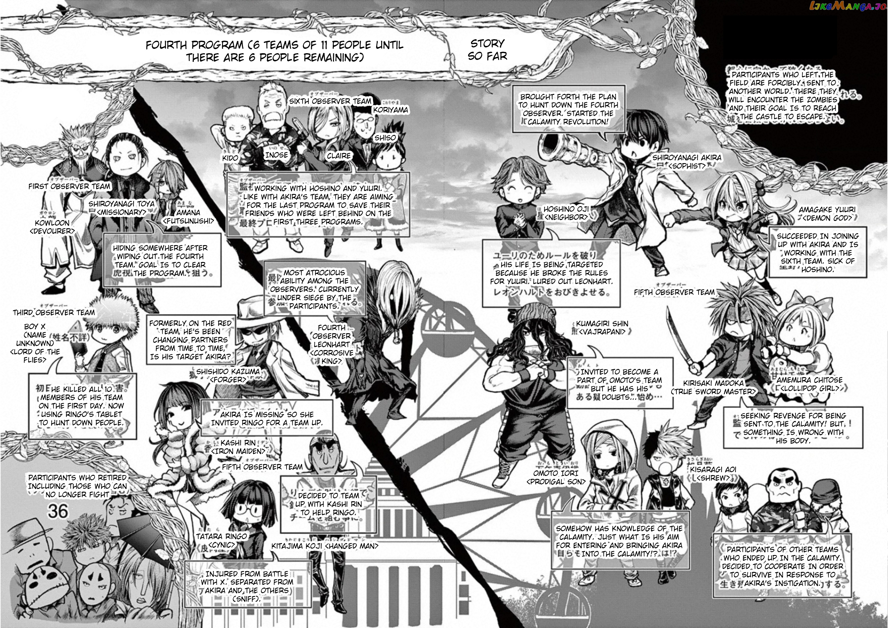 Battle in 5 Seconds After Meeting chapter 115 - page 2