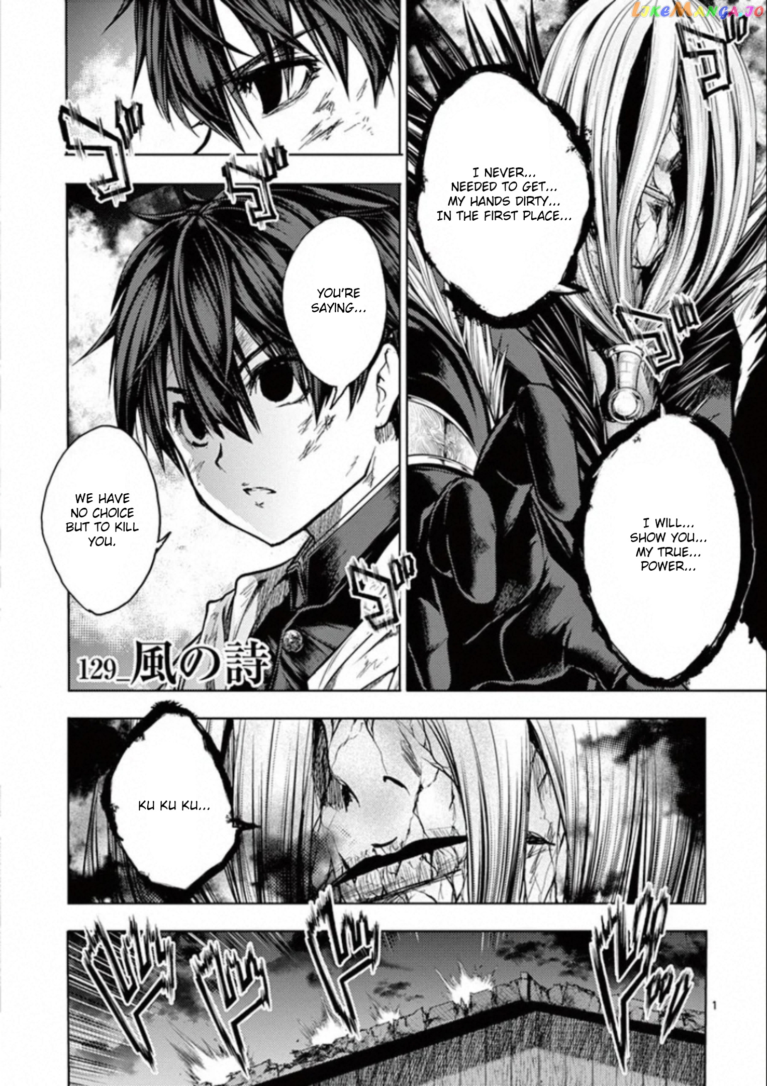Battle in 5 Seconds After Meeting chapter 129 - page 1
