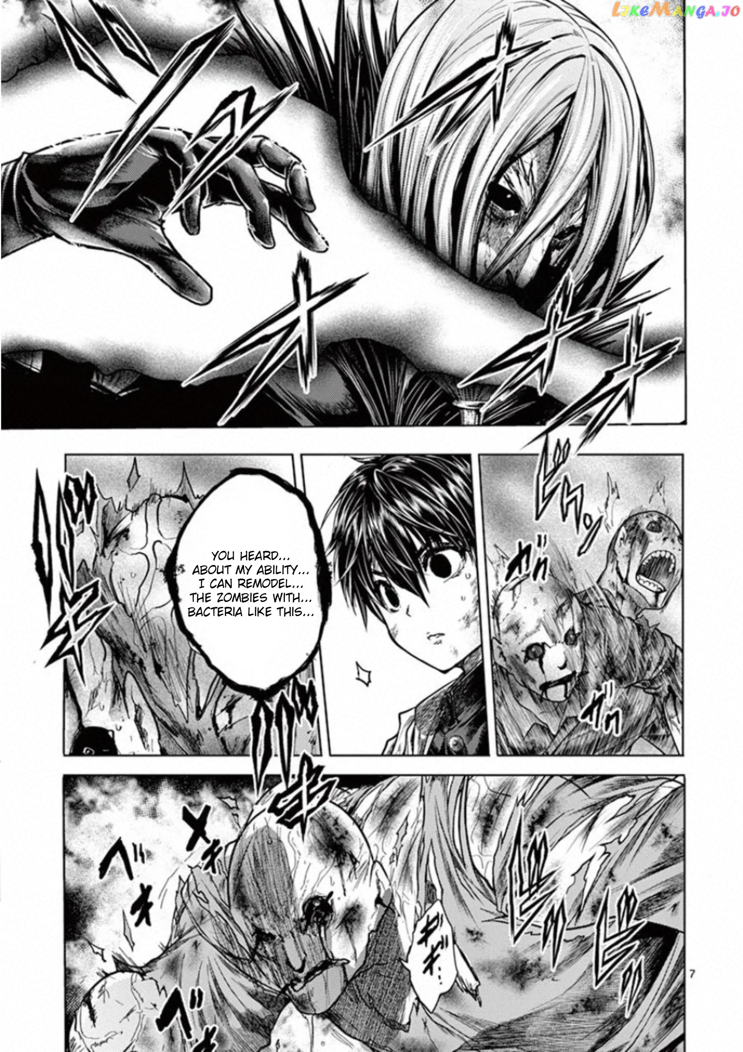 Battle in 5 Seconds After Meeting chapter 129 - page 7