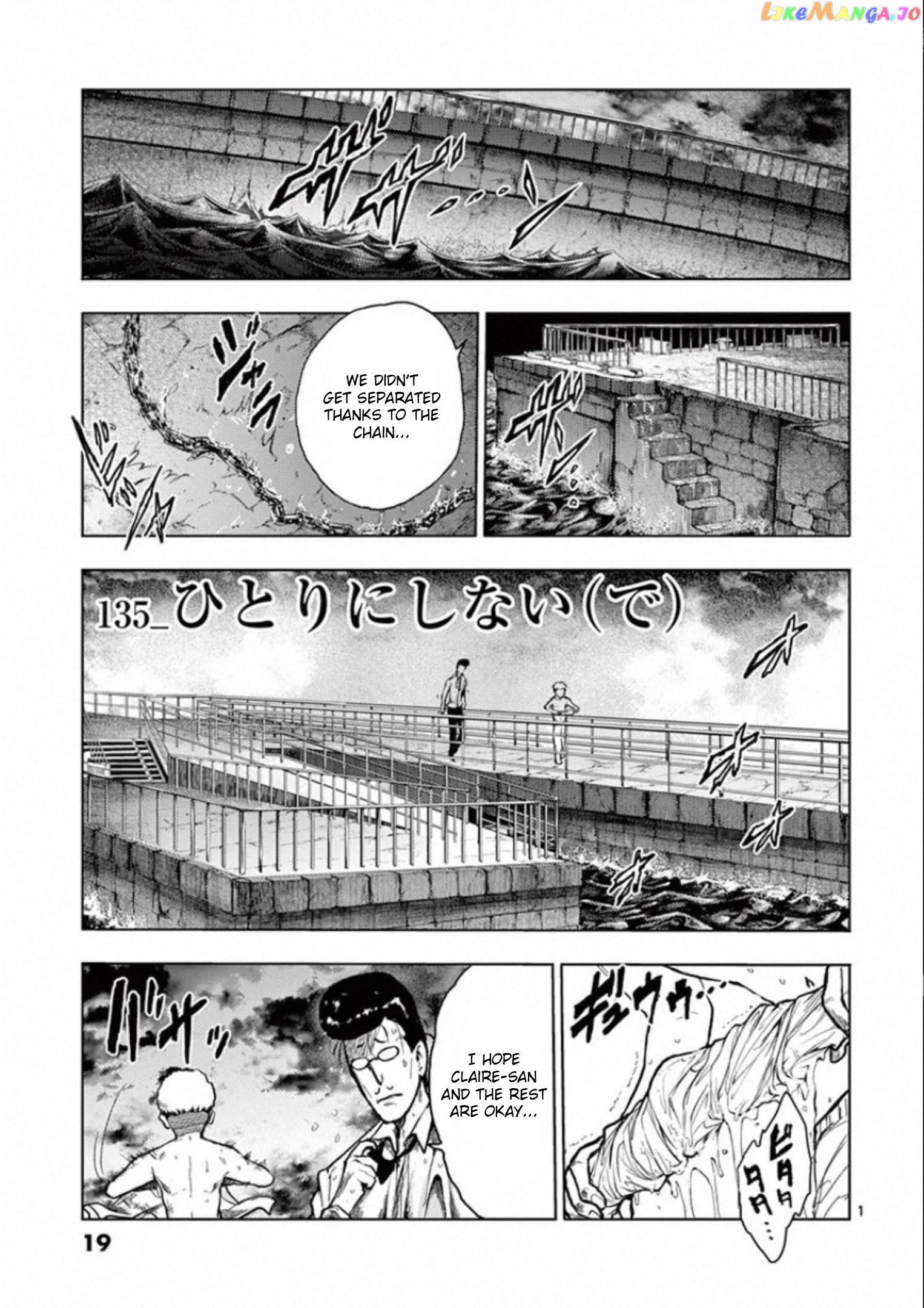 Battle in 5 Seconds After Meeting chapter 135 - page 1
