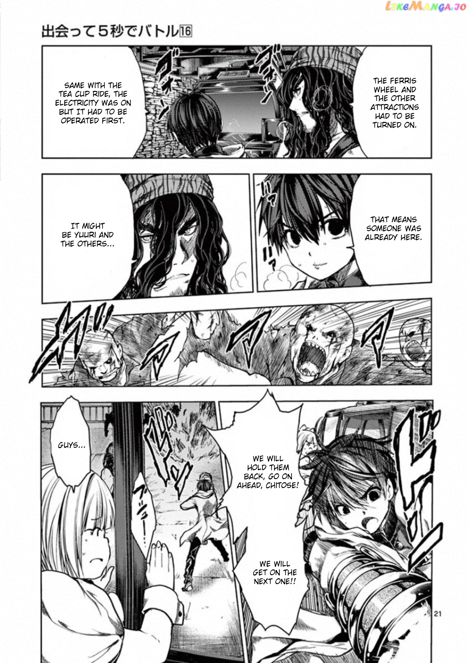 Battle in 5 Seconds After Meeting chapter 135 - page 21