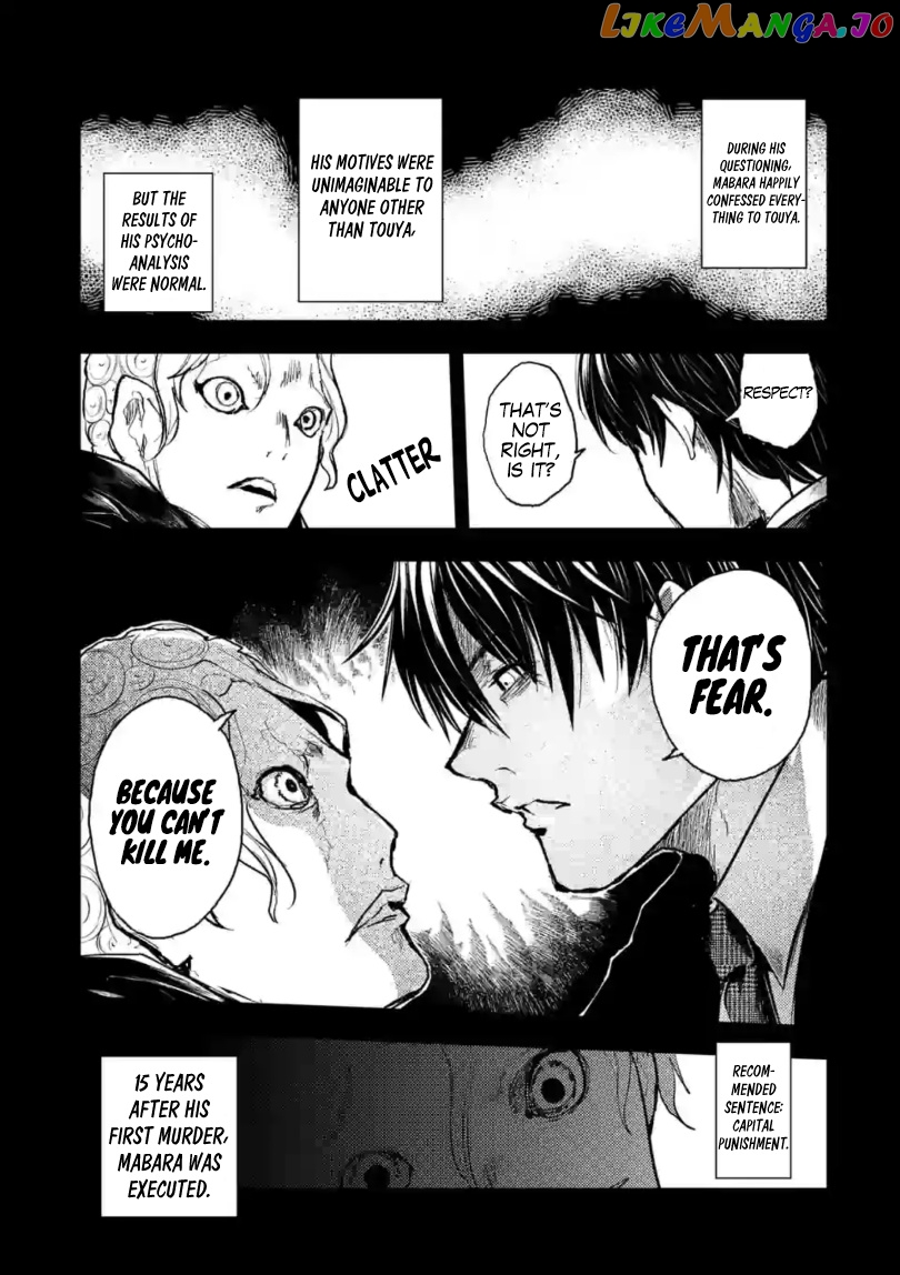 Battle in 5 Seconds After Meeting chapter 164 - page 6