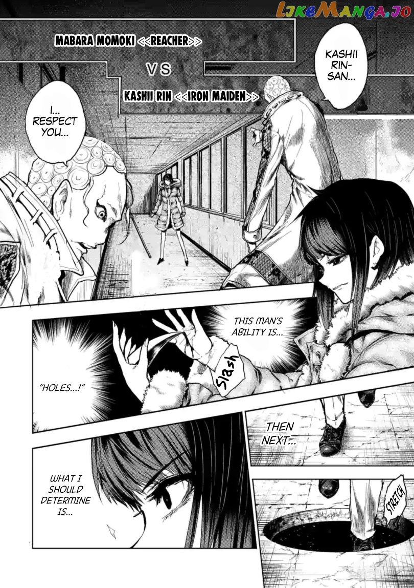 Battle in 5 Seconds After Meeting chapter 164 - page 7